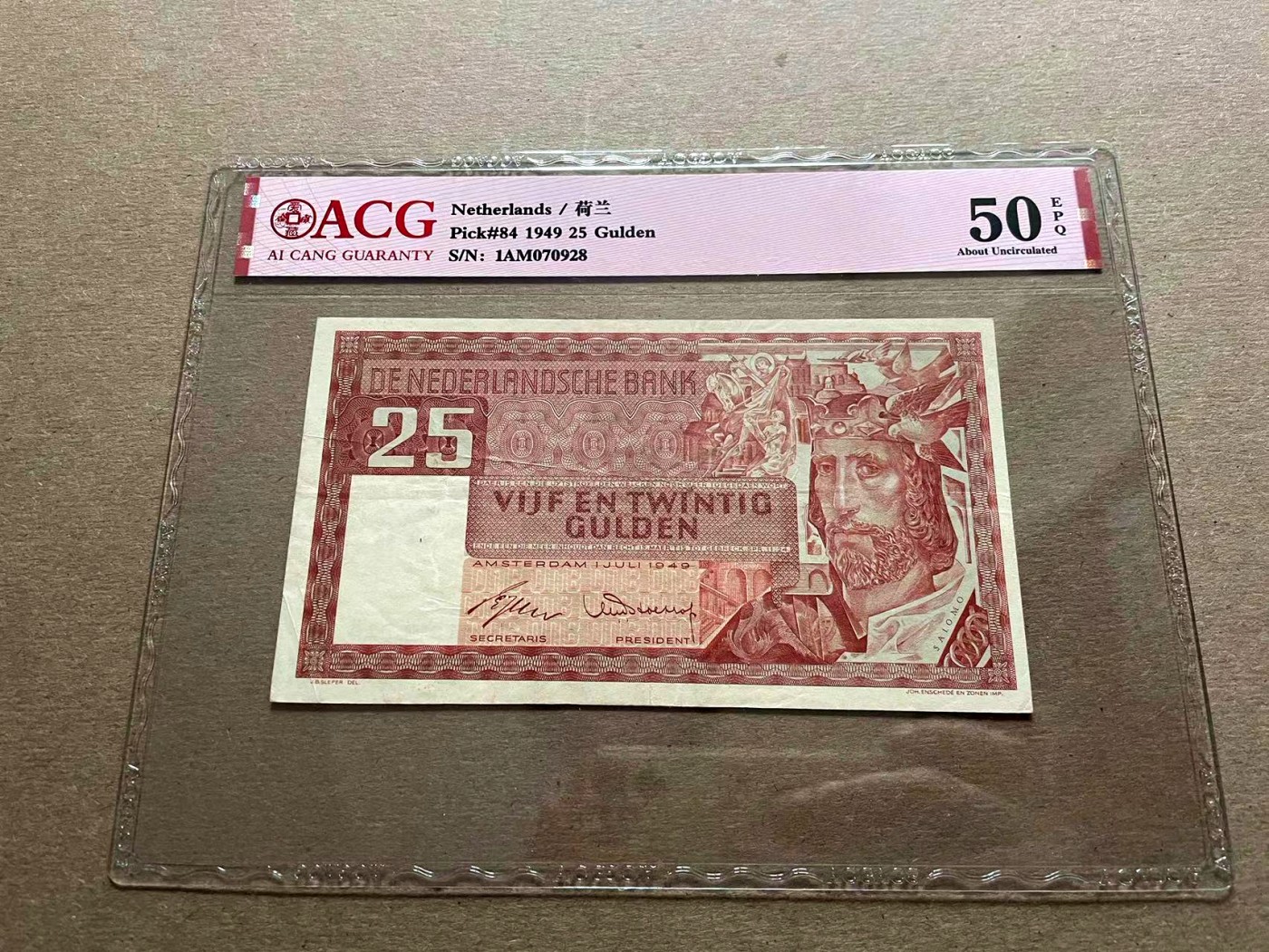 【Blue Auction】✨世界纸币精拍第401期【精】 荷兰 1949年25盾 ACG50EPQ 所罗门王