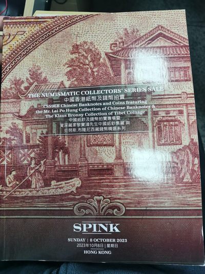 精品世界钱币勋章拍卖第15期 - 名家克劳斯布隆尼西藏币集藏spink拍卖专场目录