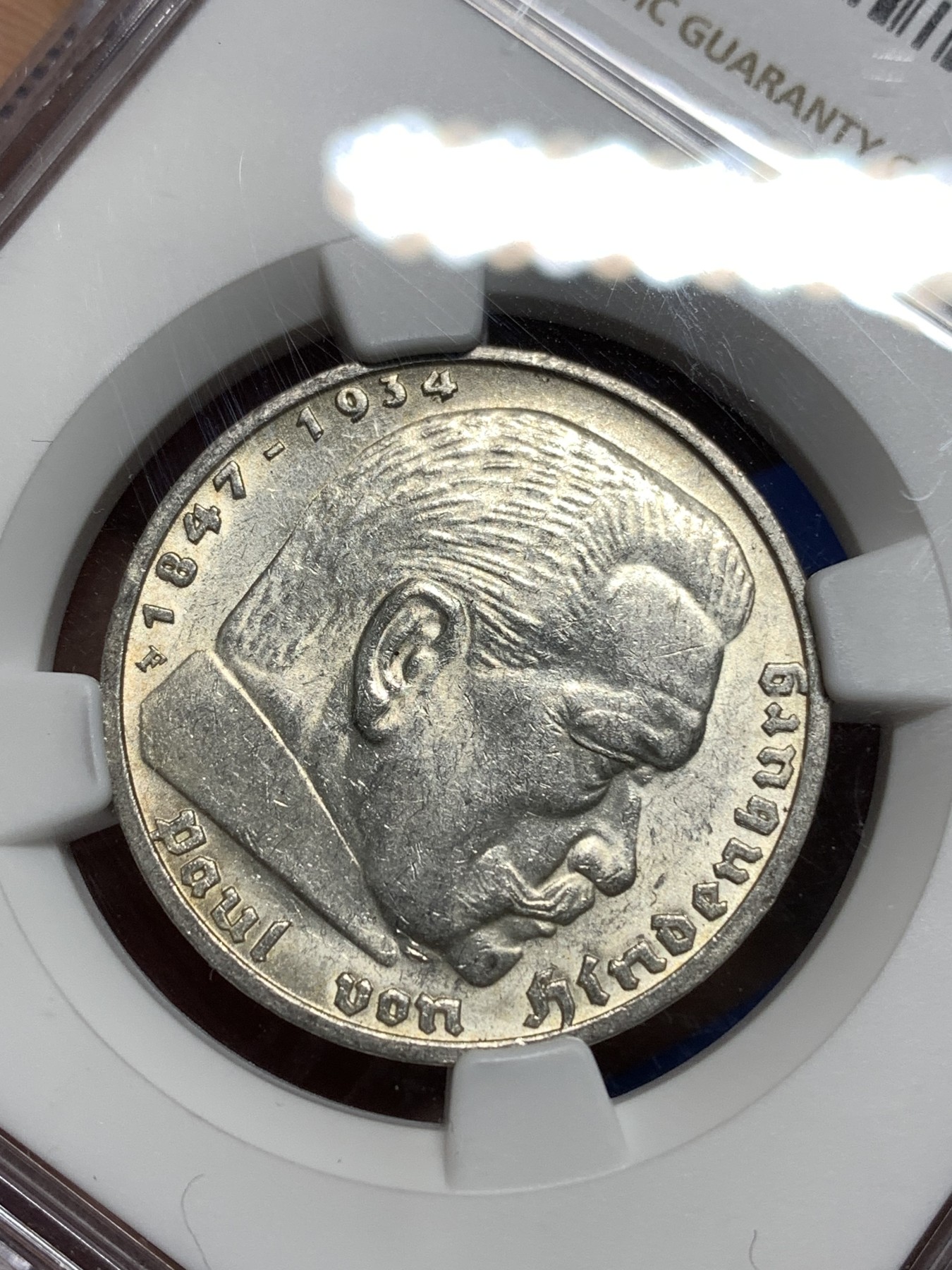 《竞宝斋》第221场-周日，周一 2场 (全场包邮) NGC MS63 德国1938年F版兴登堡5马克银币