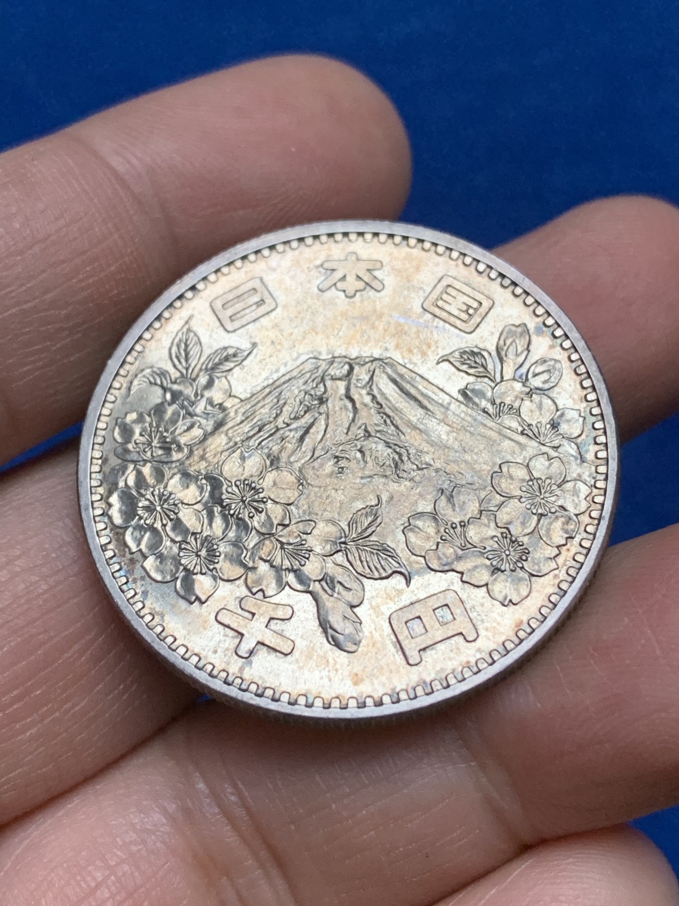 《竞宝斋》第221场-周日，周一 2场 (全场包邮) 日本1964年东京奥运会1000日元银币 925银 20克