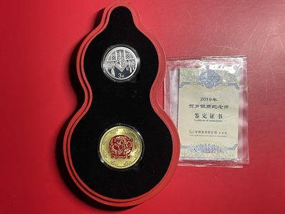 银质币拍卖专场 - 2019年福字贺岁纯银纪念币+（15克生肖银币）【HSYB20240013】