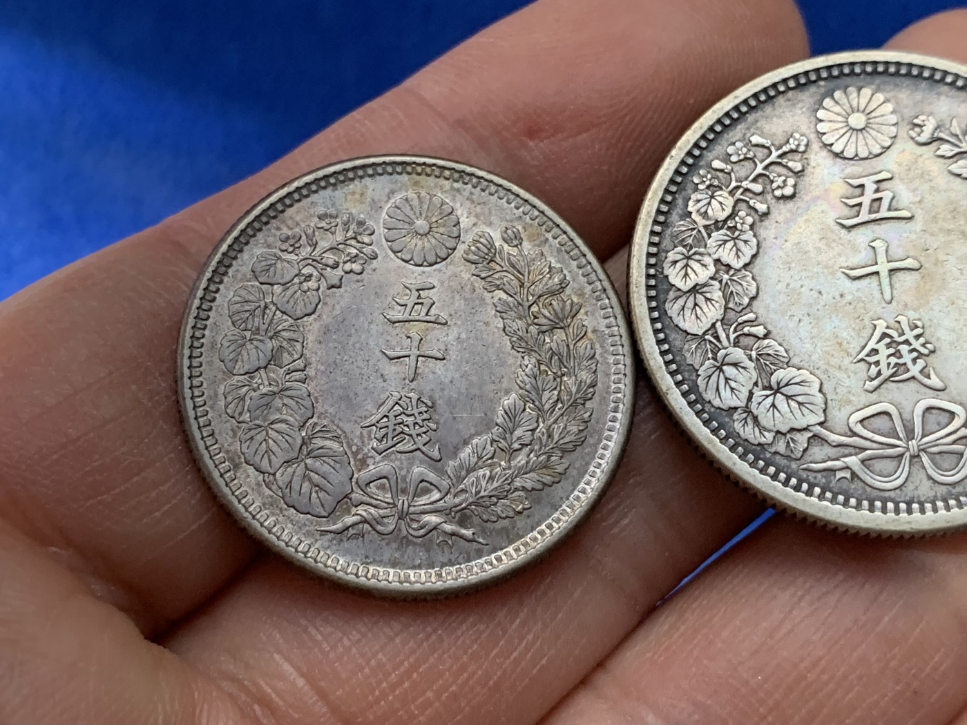 《竞宝斋》第221场-周日，周一 2场 (全场包邮) 两枚一组 日本明治50钱银币大小版