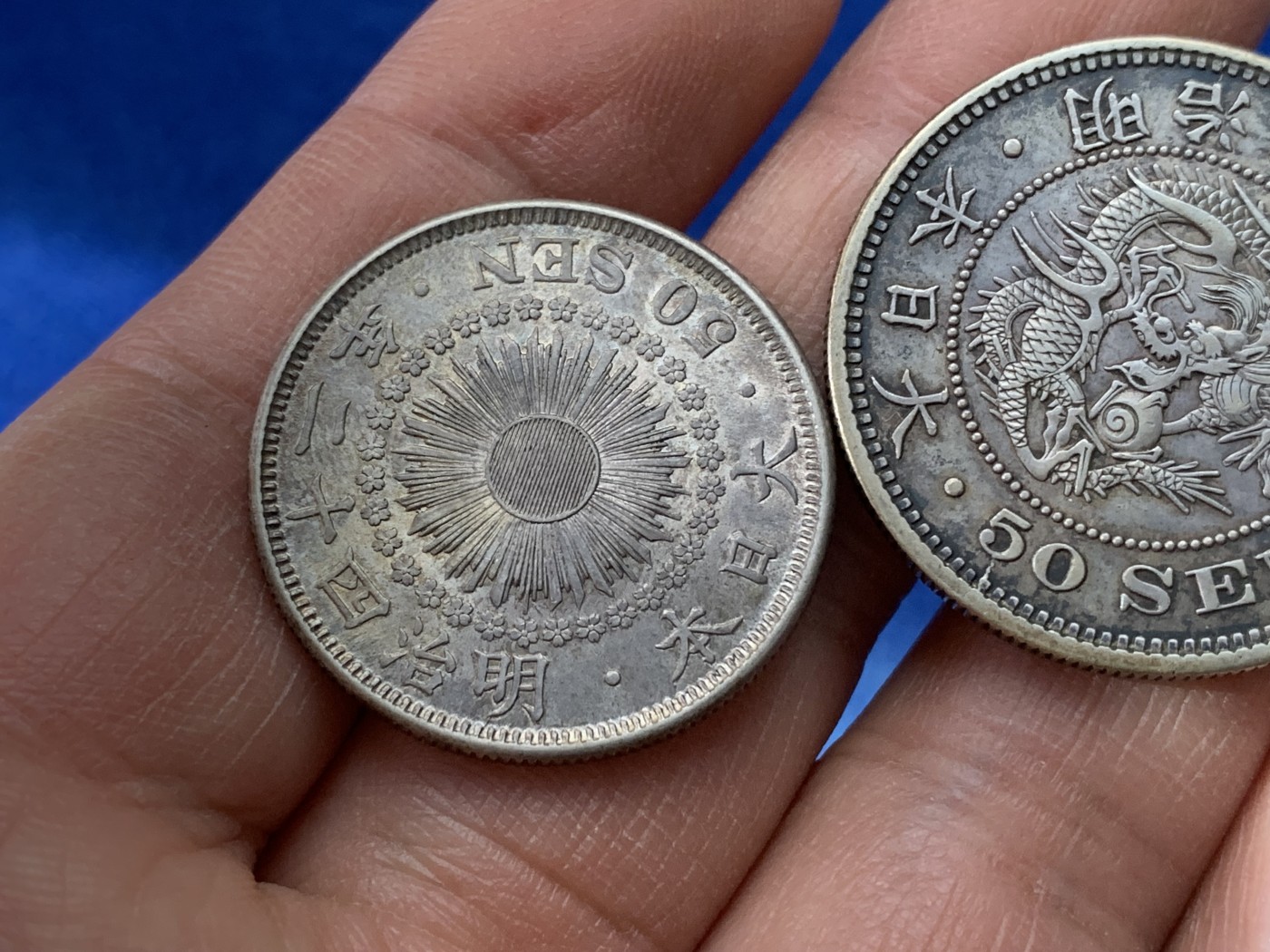 《竞宝斋》第221场-周日，周一 2场 (全场包邮) 两枚一组 日本明治50钱银币大小版