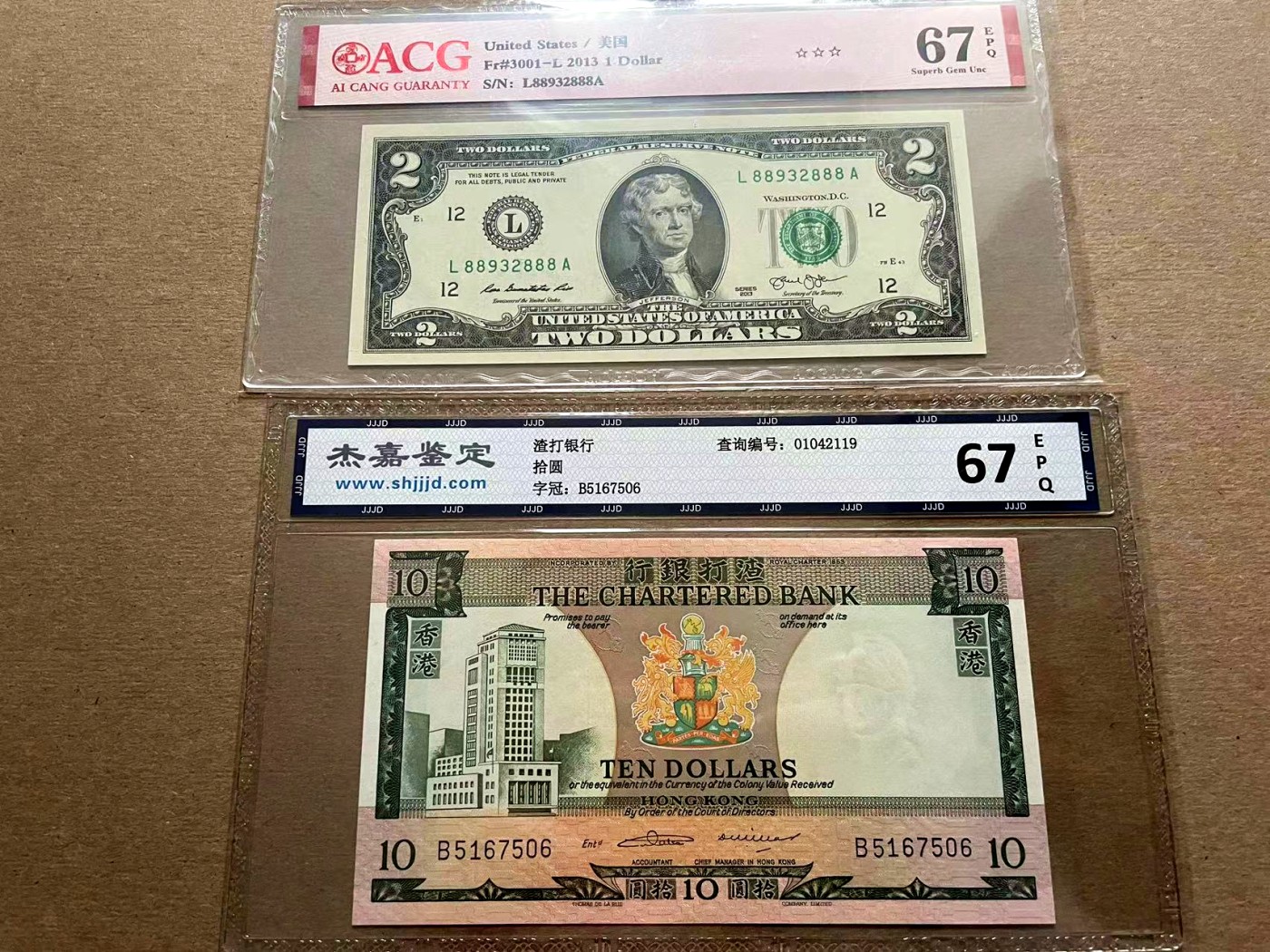 【Blue Auction】✨世界纸币精拍第401期【精】 【一组2张 包含888豹子号】美国 2013年1元 ACG67EPQ&香港 渣打 10元 国评67EPQ