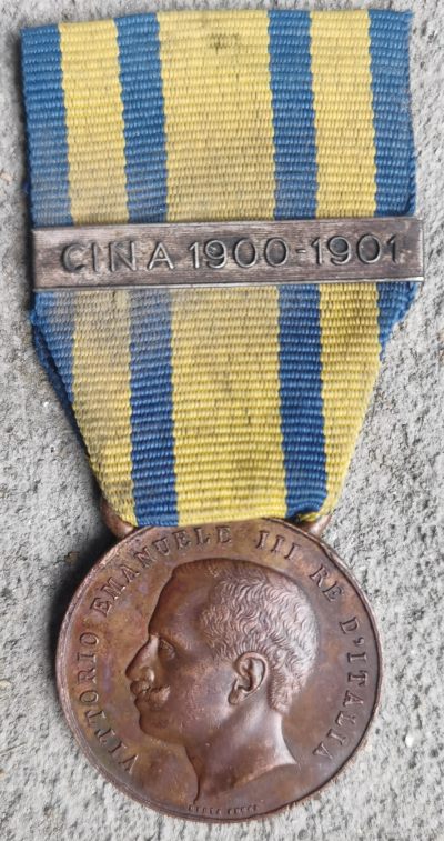 精品世界钱币勋章拍卖第15期 - 1900年意大利庚子奖章，带原装勋条，非常稀少