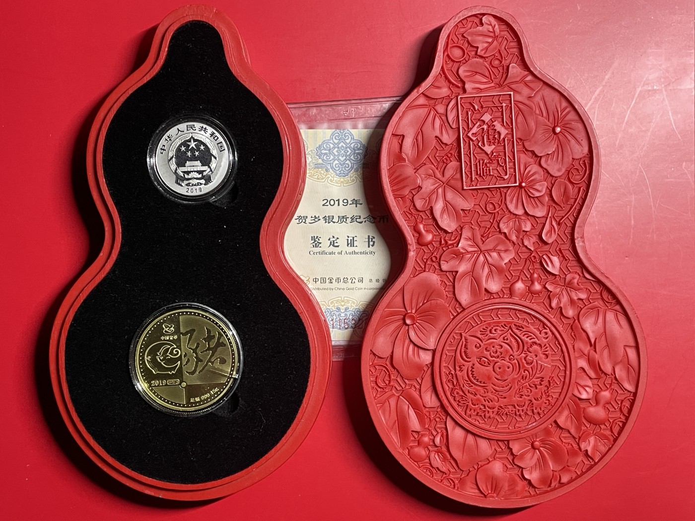 银质币拍卖专场 2019年福字贺岁纯银纪念币+（15克生肖银币）【HSYB20240013】
