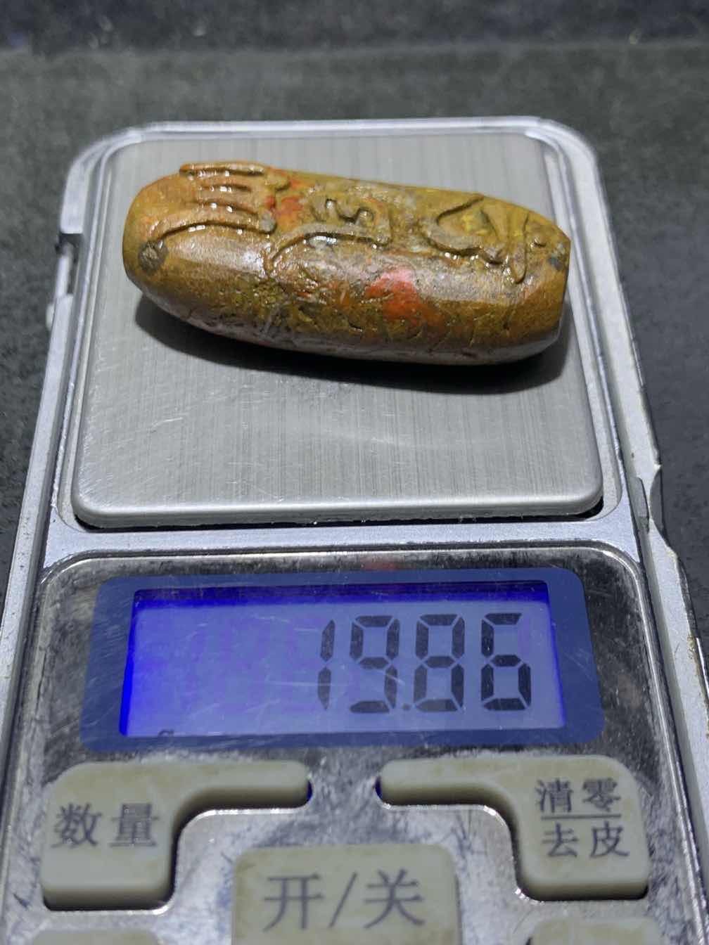 精美亚光草花纹原皮战国红玛瑙手工俏色巧雕六字箴言大勒子一颗！