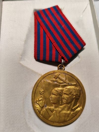 成斌钱币 2023-12-3 钱币、徽章专场 - 南斯拉夫劳动类奖章附原盒