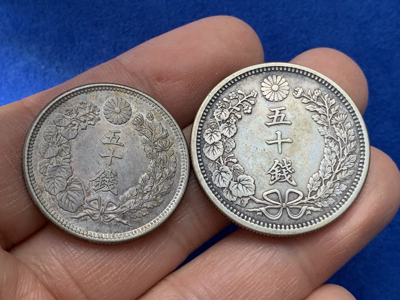 《竞宝斋》第221场-周日，周一 2场 (全场包邮) 两枚一组 日本明治50钱银币大小版