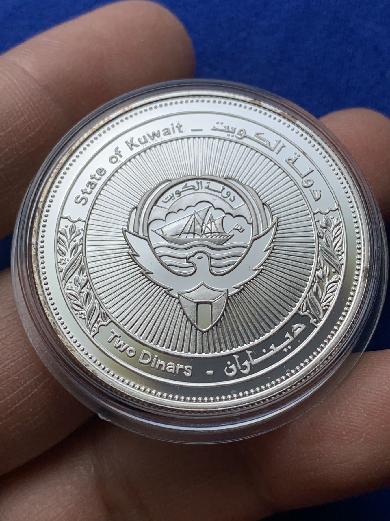 《竞宝斋》第221场-周日，周一 2场 (全场包邮) 科威特1995年纪念联合国成立50周年2第纳尔银币