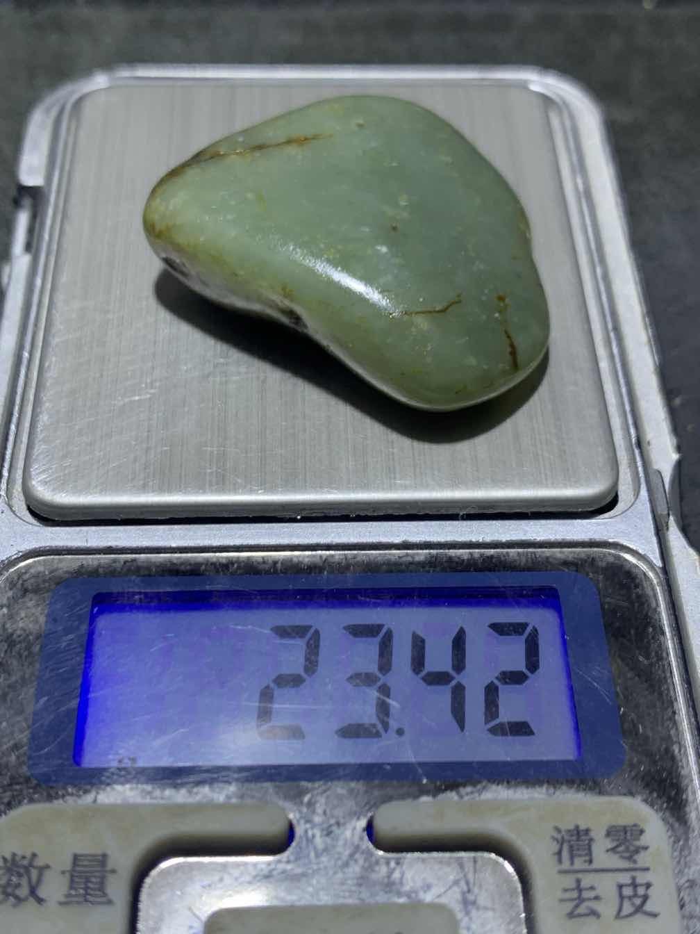 和田青玉独籽一颗，