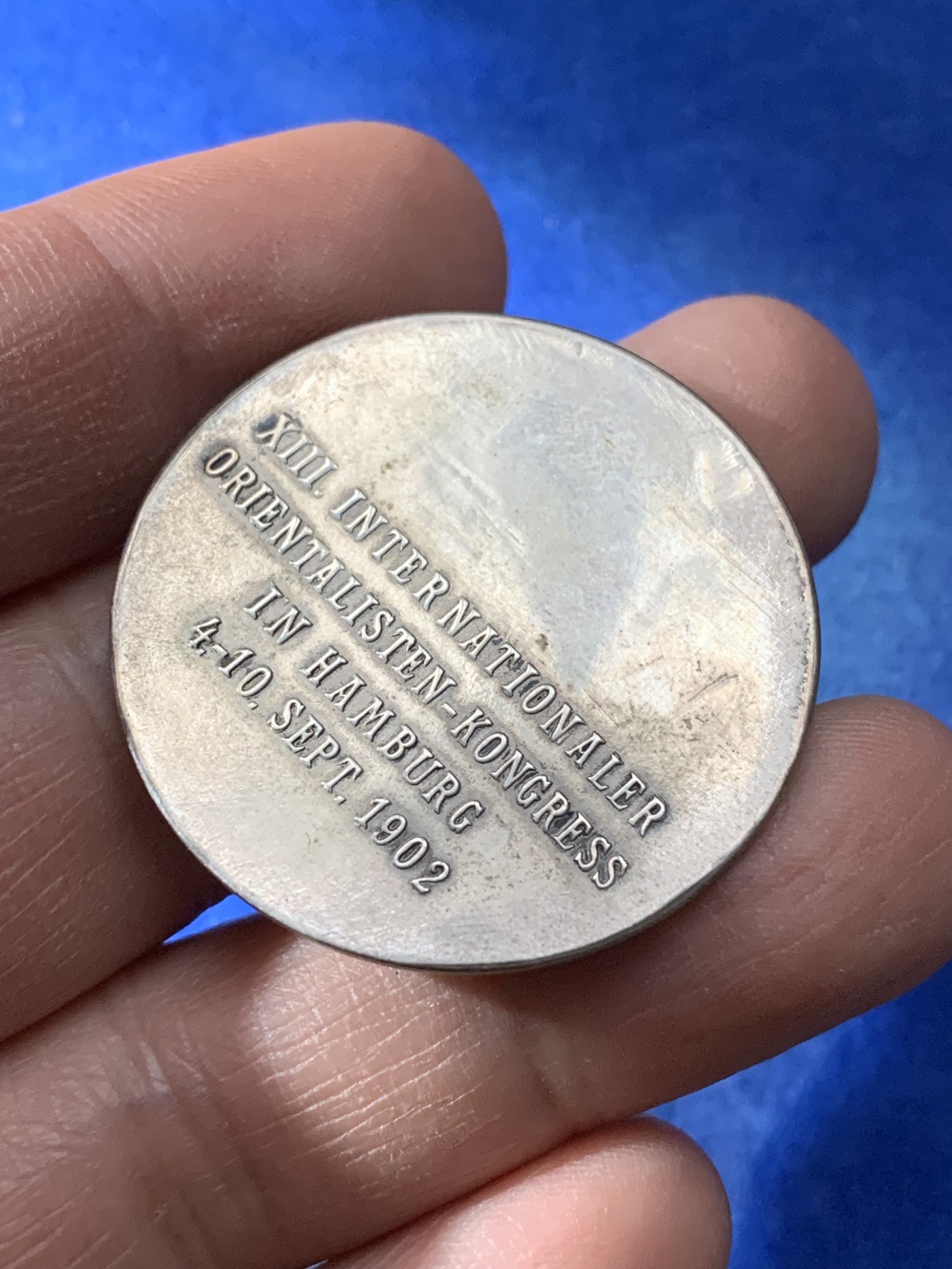 《竞宝斋》第221场-周日，周一 2场 (全场包邮) 1902年法国东方学者研究协会银章 35毫米 9.9克