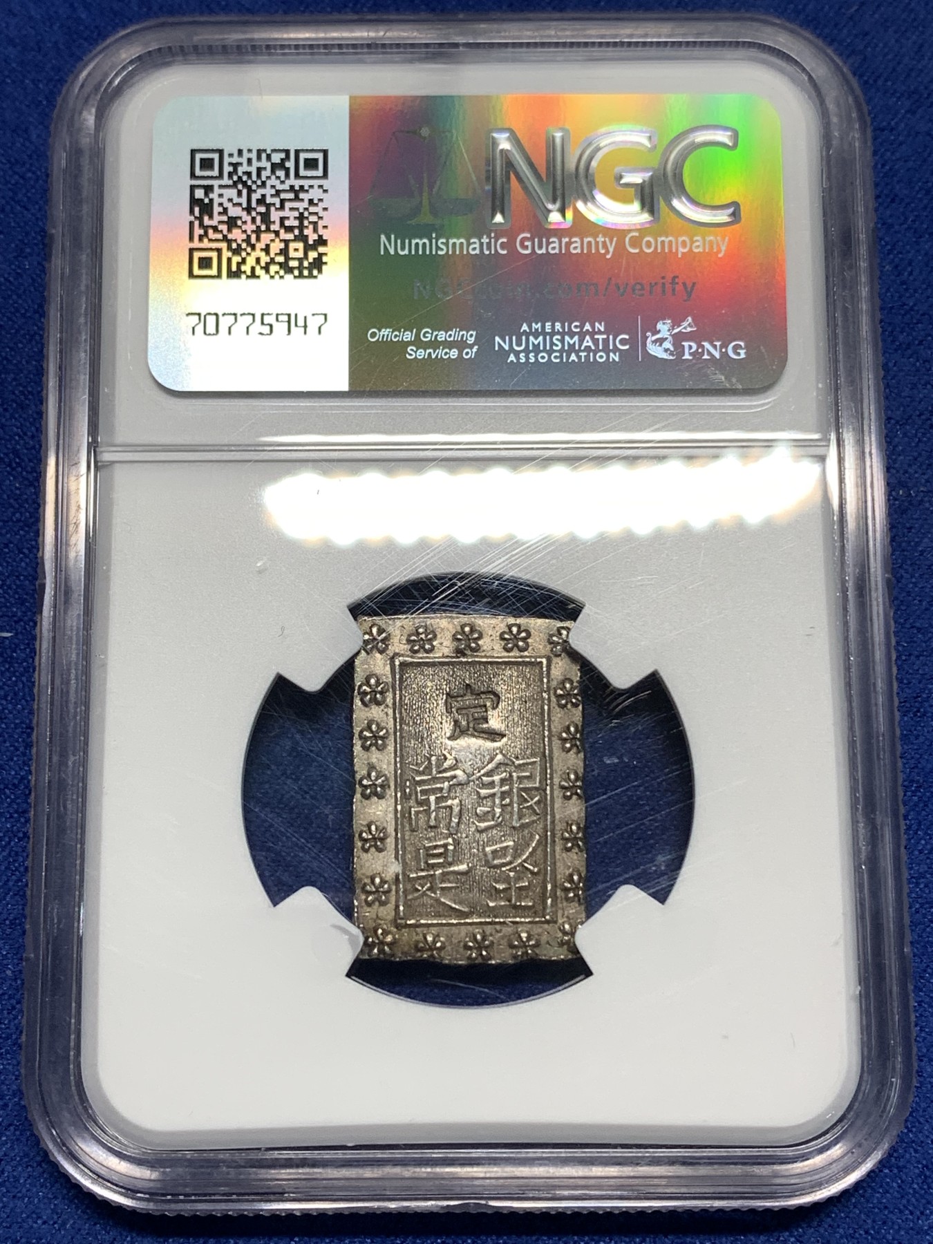 《竞宝斋》第221场-周日，周一 2场 (全场包邮) NGC MS61 日本天保一分银银币，早期比安政少