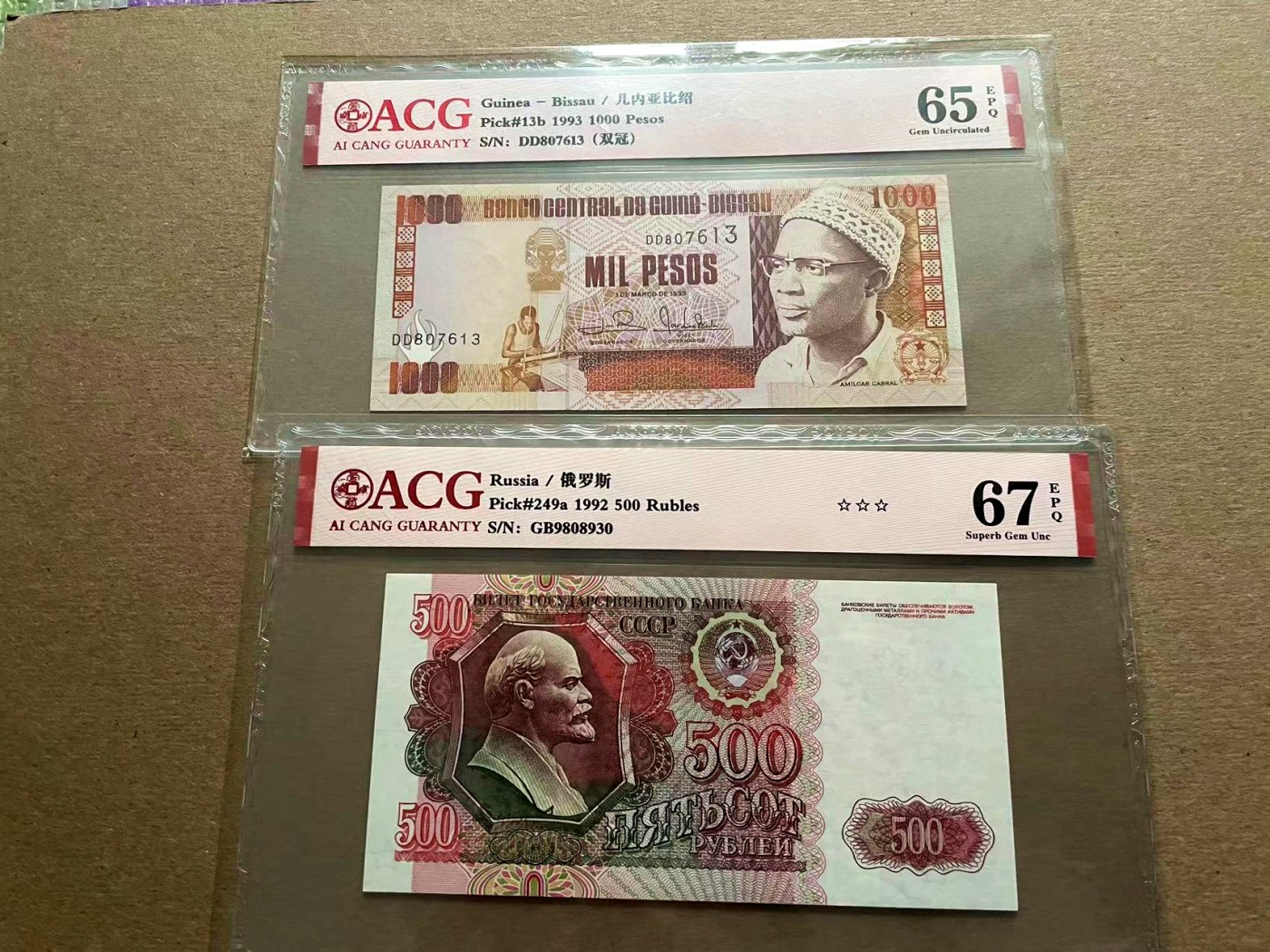 【Blue Auction】✨世界纸币精拍第401期【精】 【一组2张】几内亚比绍 1993年1000比索&俄罗斯 1992年500卢布 无47 ACG67EPQ-66EPQ 