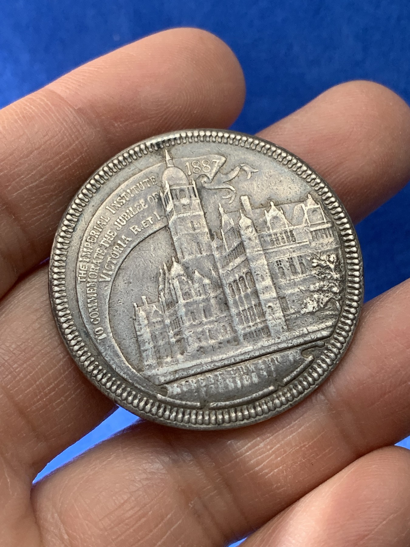 《竞宝斋》第221场-周日，周一 2场 (全场包邮) 1887年维多利亚女王金禧年帝国学院银章 38毫米 17克 细节见图