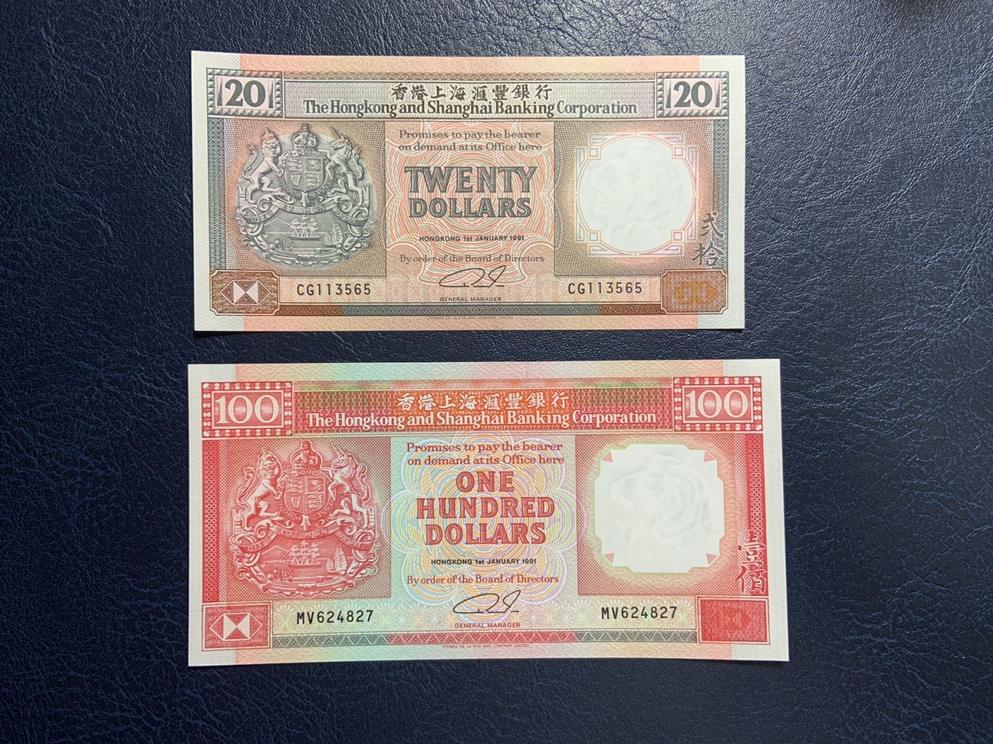 收藏联盟Quantum Auction 第308期拍卖  中国香港汇丰银行1991年10到100元 品相 20和100为AU+  10和50为UNC