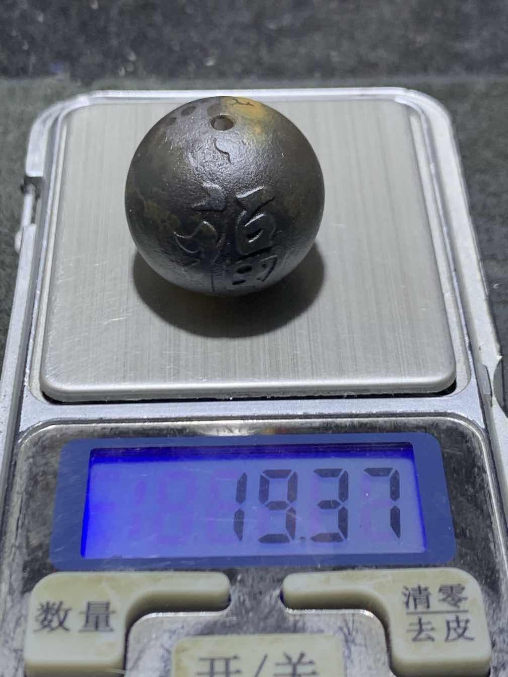 精美高玉化亚光冰飘战国红玛瑙手工雕刻福字钱币珠一颗！