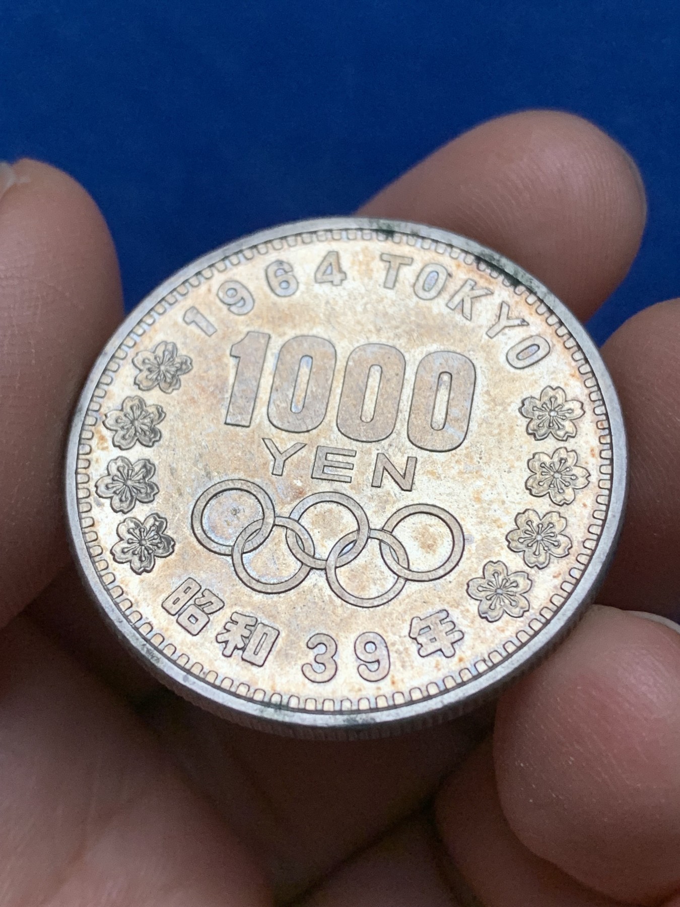 《竞宝斋》第221场-周日，周一 2场 (全场包邮) 日本1964年东京奥运会1000日元银币 925银 20克