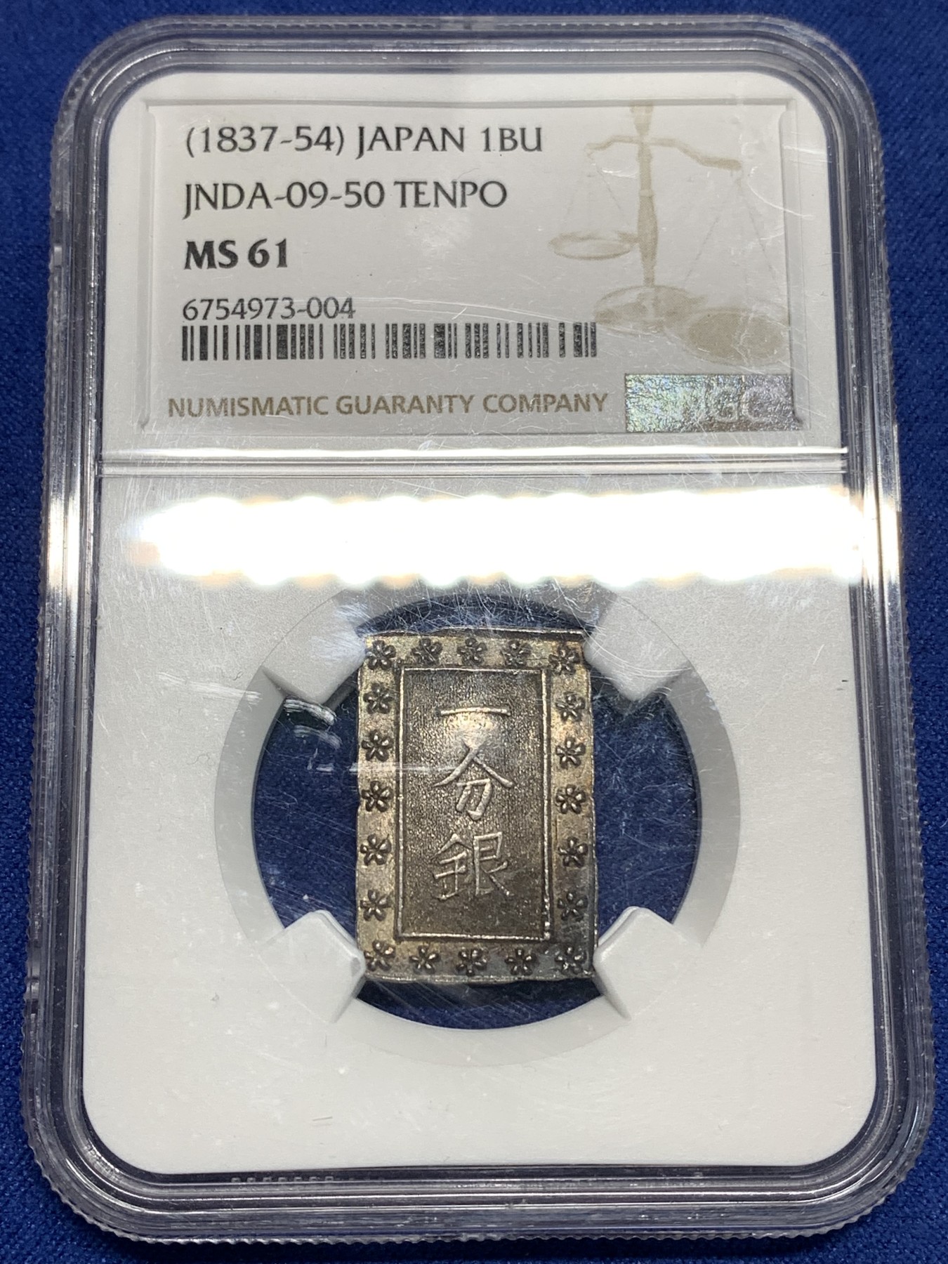 《竞宝斋》第221场-周日，周一 2场 (全场包邮) NGC MS61 日本天保一分银银币，早期比安政少