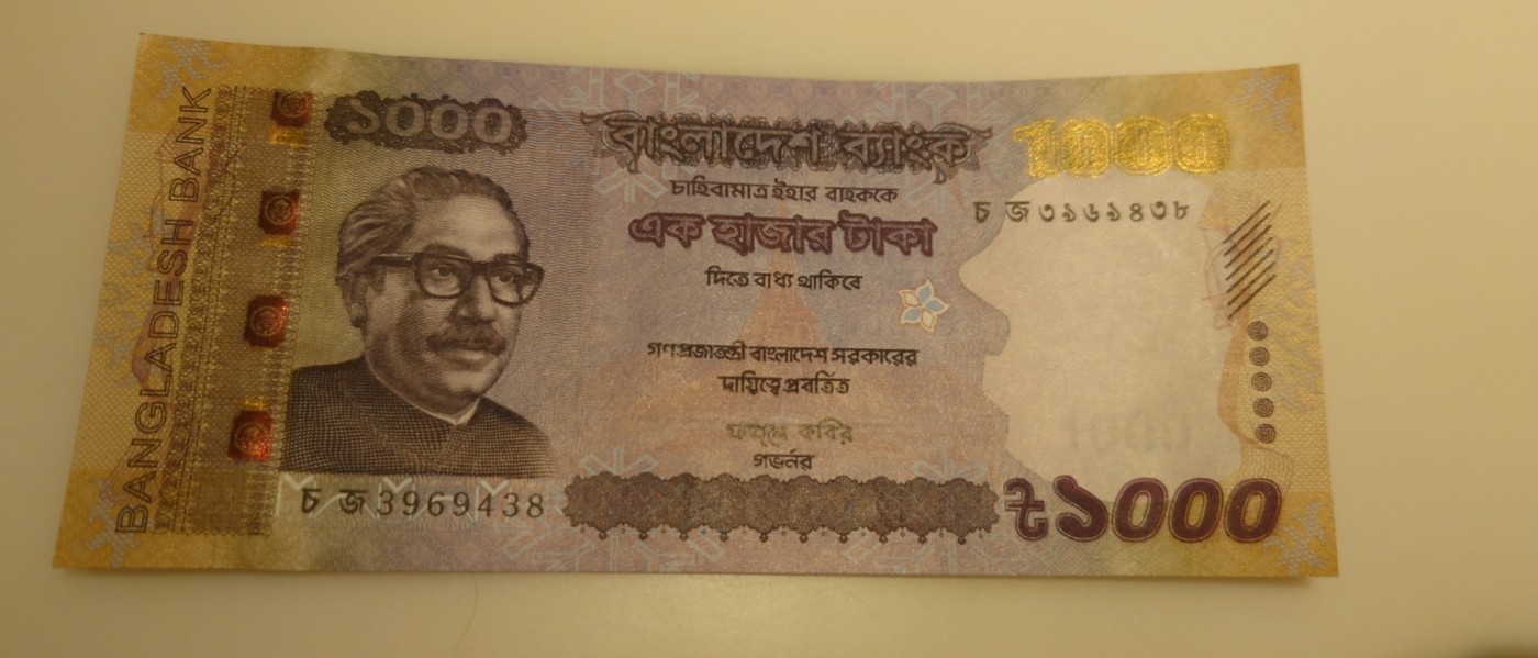 【世界钱币】精选微拍第87期暨2023年第三十四期 裸钞专场 2021鸟孟加拉1000 全新绝品尾号438 无针孔