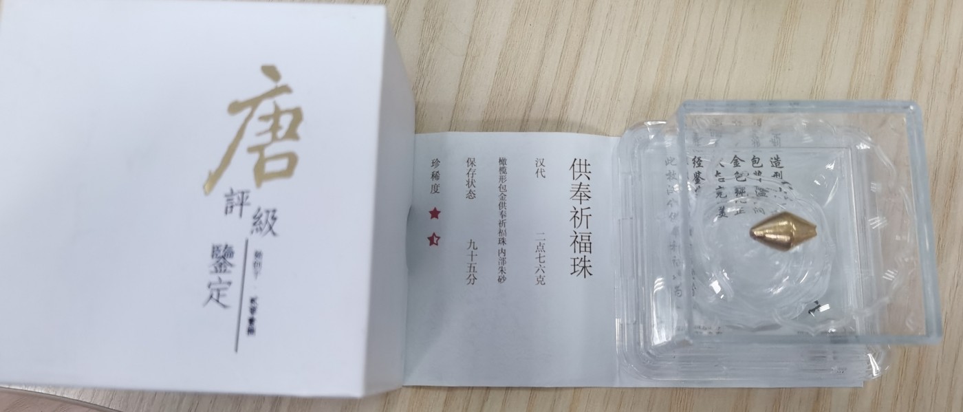 精品世界钱币勋章拍卖第15期