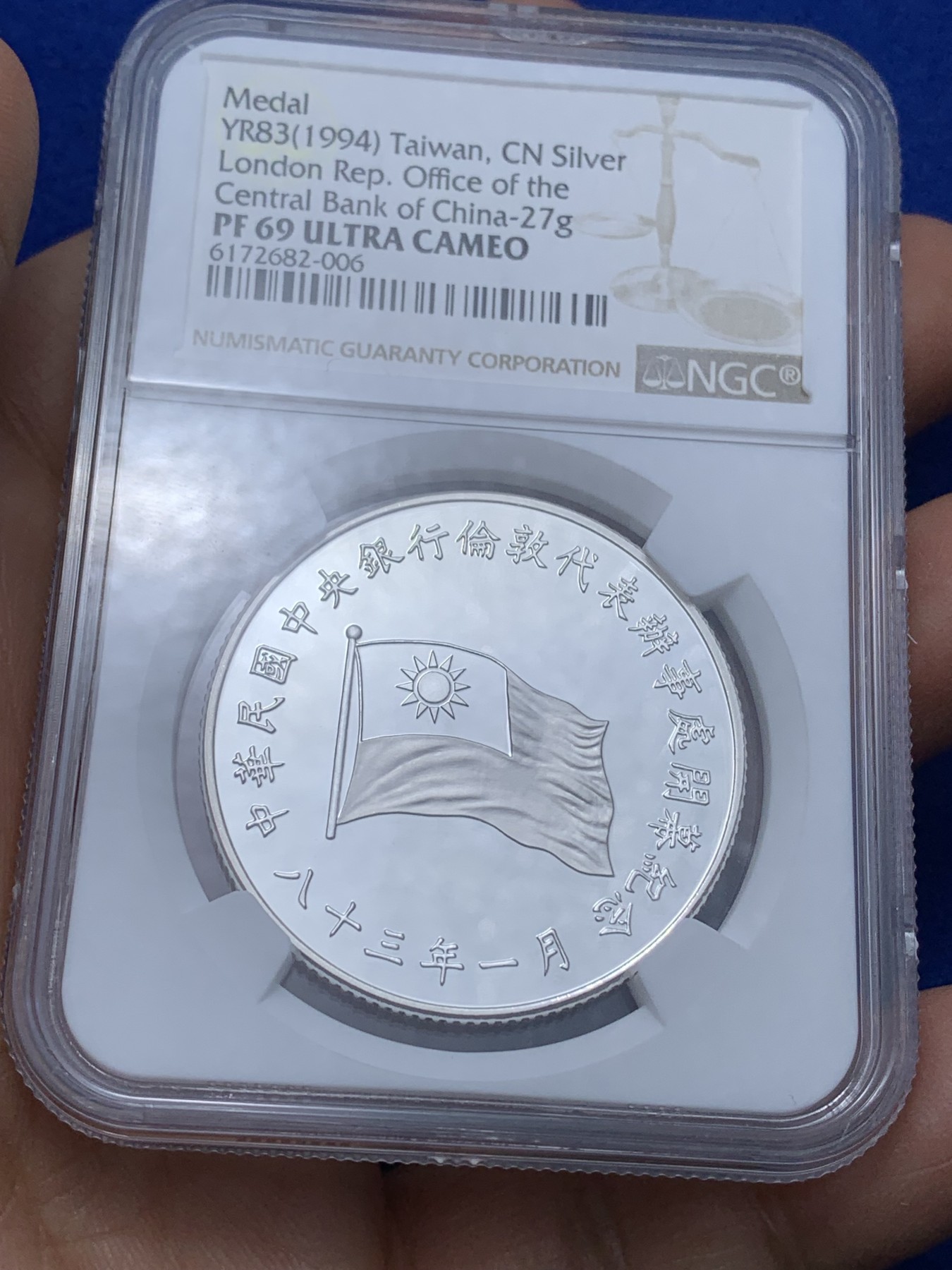 《竞宝斋》第221场-周日，周一 2场 (全场包邮) NGC-PF69UC 1994年台湾省中央银行伦敦代表处开业纪念银章 正面青天白日旗 少见品种