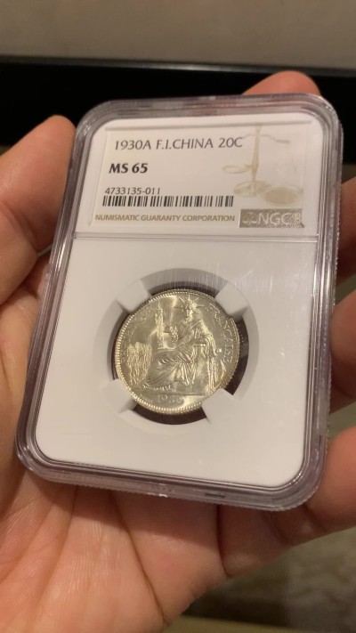 《竞宝斋》第221场-周日，周一 2场 (全场包邮) NGC MS65 原光法属印支1930年坐洋20分银币，少见年份