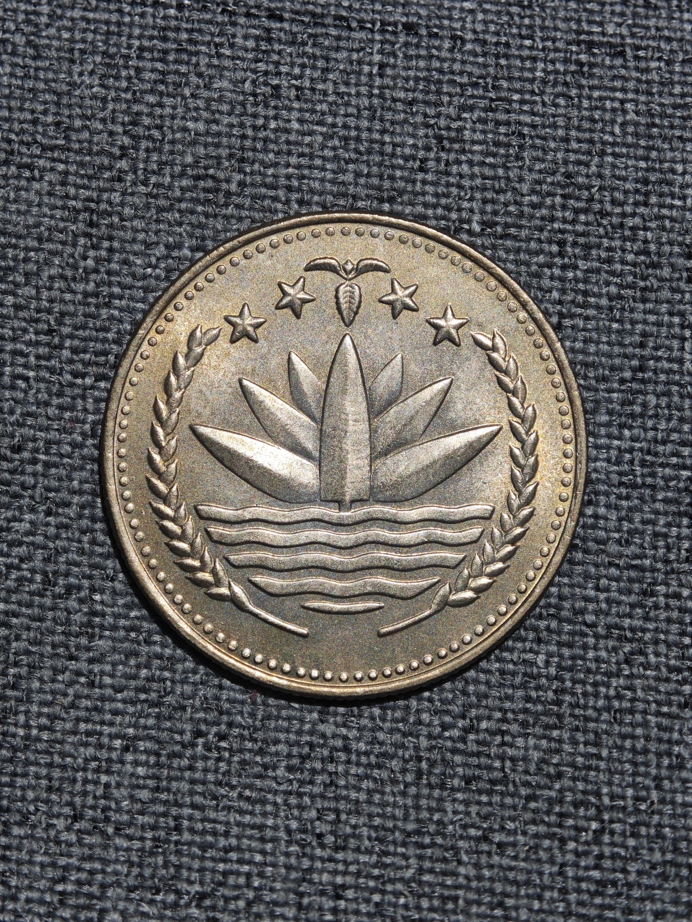 外国硬币收藏店第4期 孟加拉计划生育5派沙