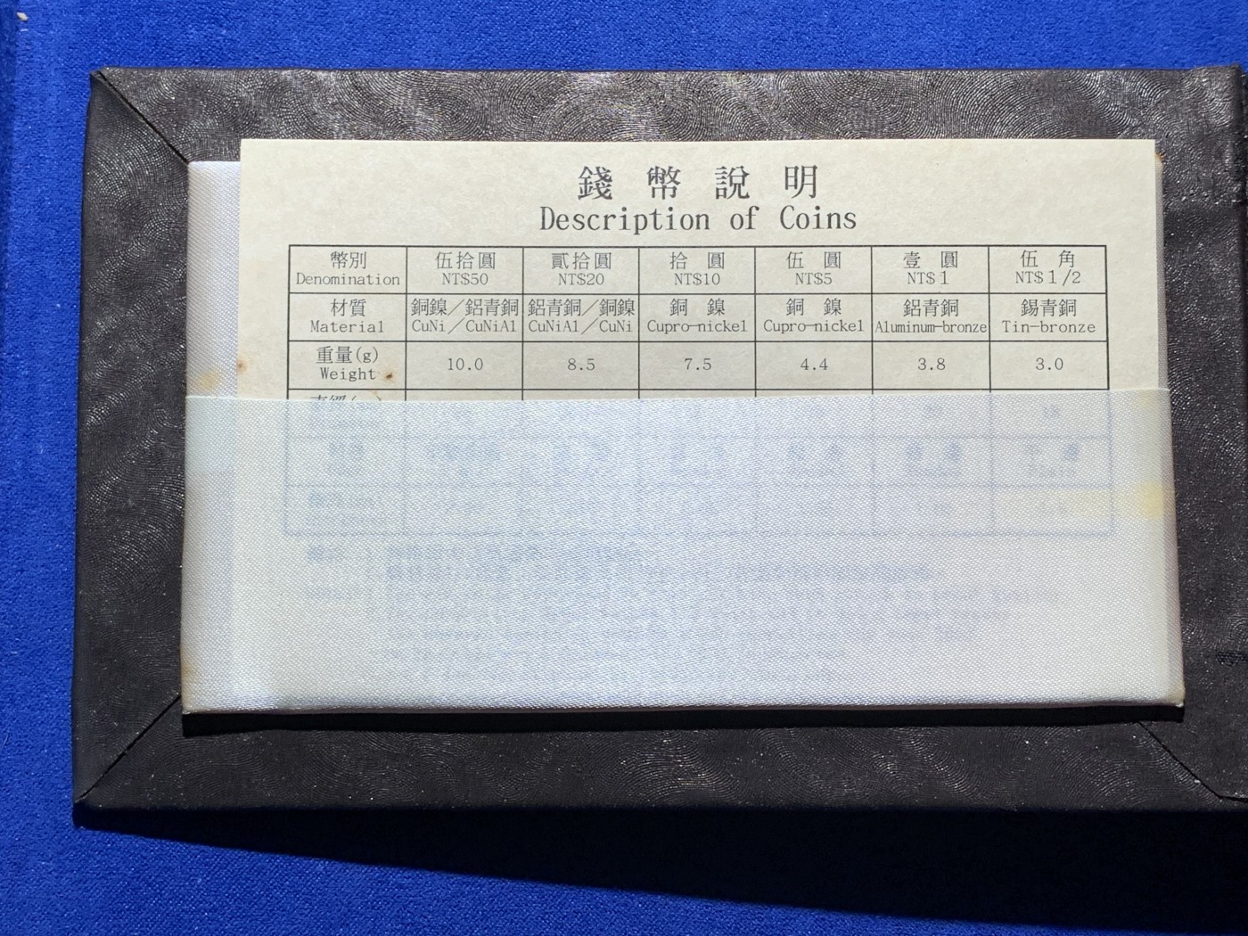 《竞宝斋》第221场-周日，周一 2场 (全场包邮) 台湾省民国九十一年第一轮马年精致套币含二分之一盎司大银章 少见生肖 现在很难再运进来 市场价四百多元