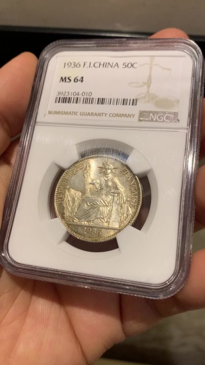 《竞宝斋》第221场-周日，周一 2场 (全场包邮) NGC MS64 1936年法属印支坐洋50分银币 极品原光五彩 状态一流 低评状态