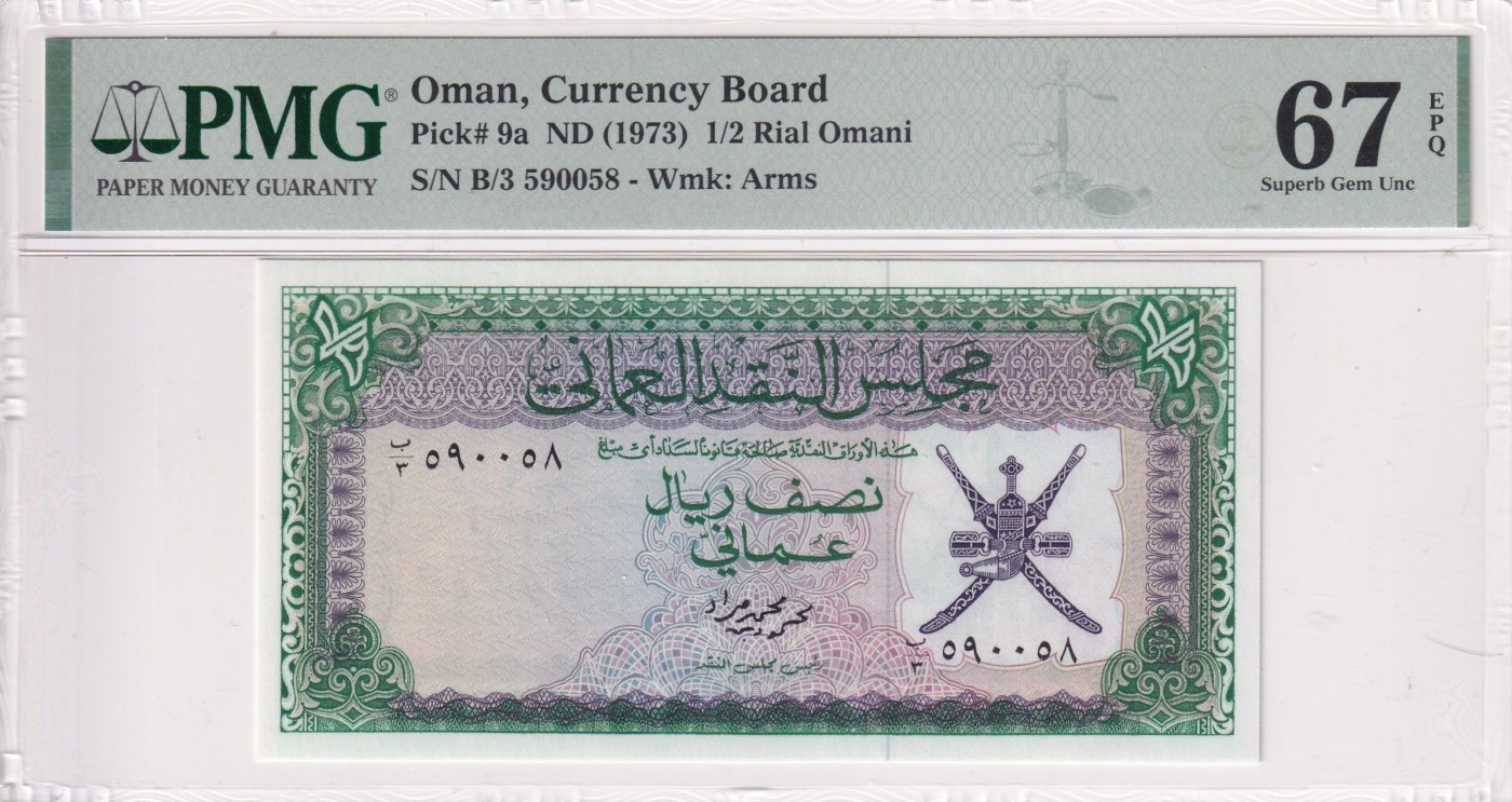 🌗乐淘淘世界纸币拍卖 第32期 🌓 【B/3 590058】阿曼1973年纸币 1/2里亚尔 PMG67EPQ 亚军分