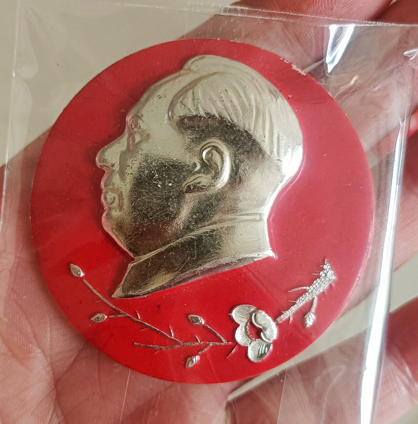 毛像章稀缺章大章好品 毛主席纪念章5.2