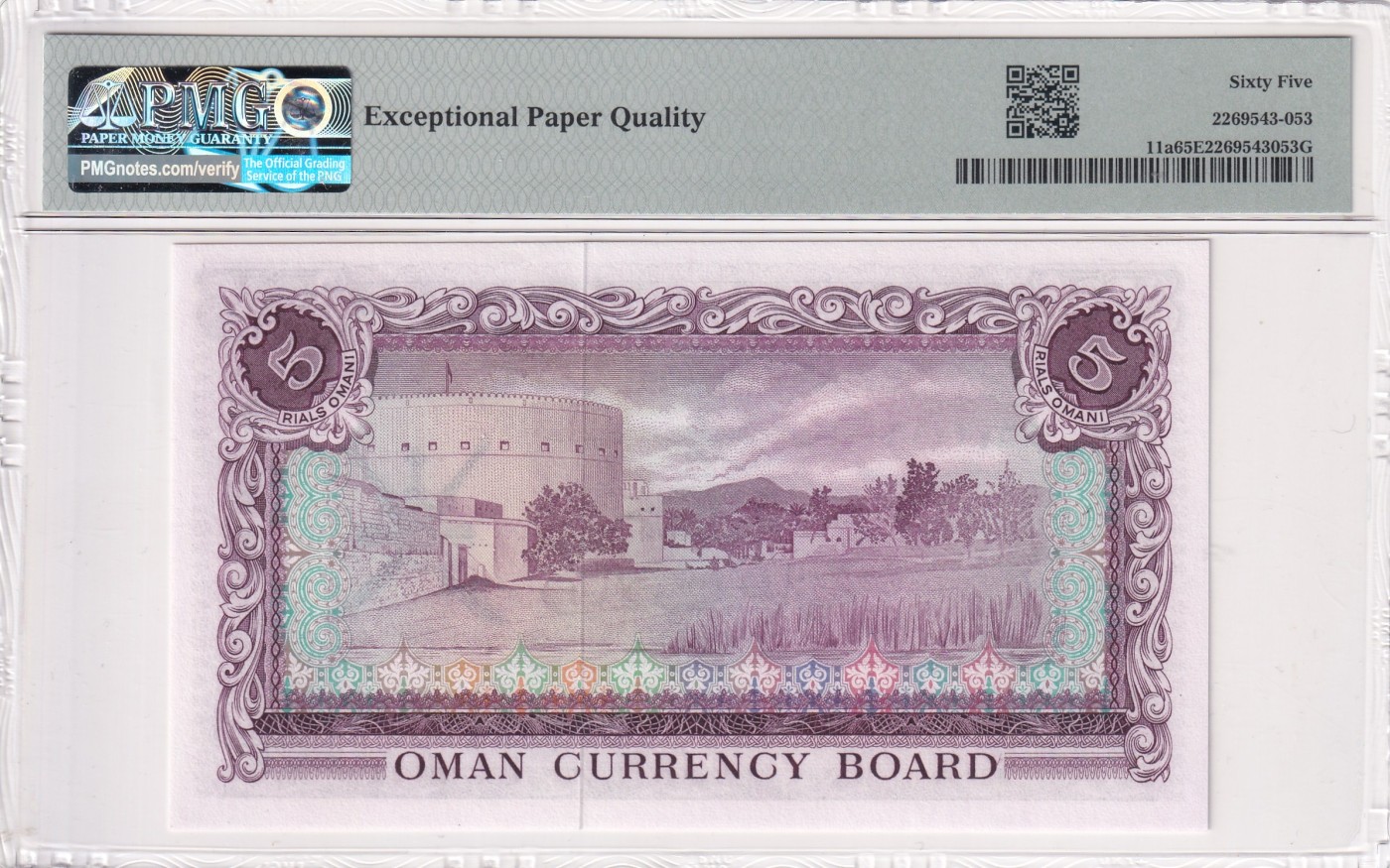 🌗乐淘淘世界纸币拍卖 第32期 🌓 【B/3 643016】阿曼1973年纸币 5里亚尔 PMG65EPQ