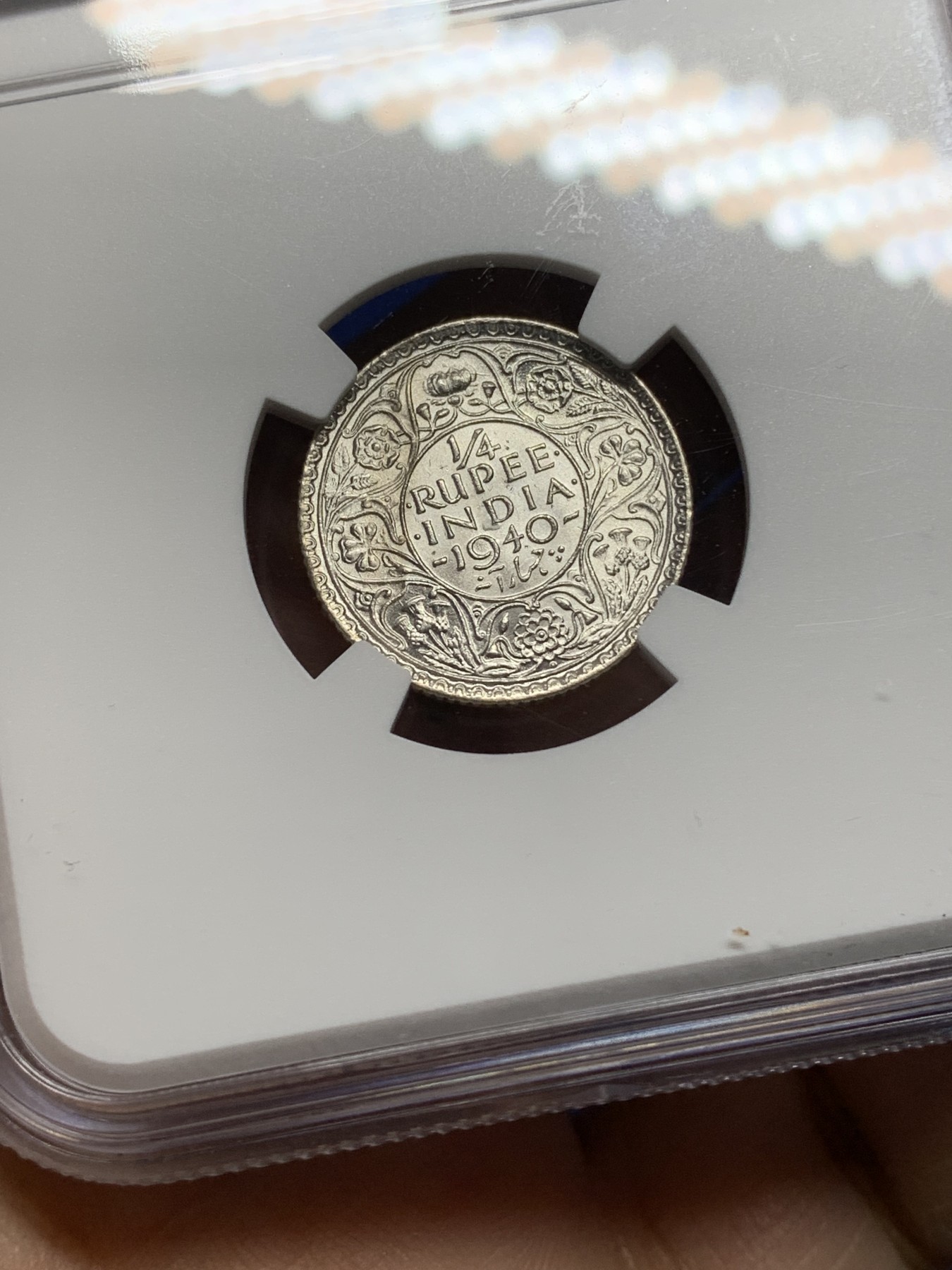 《竞宝斋》第221场-周日，周一 2场 (全场包邮) NGC-MS64 英属印度 1940年C版 乔治六世1/4卢比 key年份版别 卷拆品