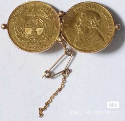 精品世界钱币勋章拍卖第15期 - 两枚南非金币胸针，制作于布尔战争时期，非常漂亮。共重17.06克，按金价已近八千