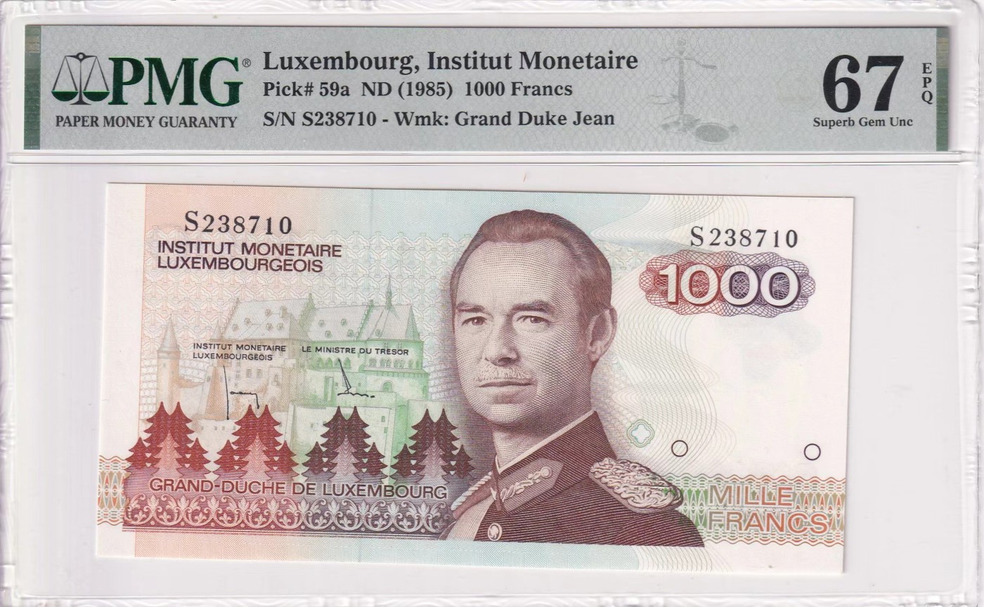 🌗乐淘淘世界纸币拍卖 第32期 🌓 【S238710】卢森堡1985年纸币 1000法郎 S冠 PMG67EPQ 亚军分