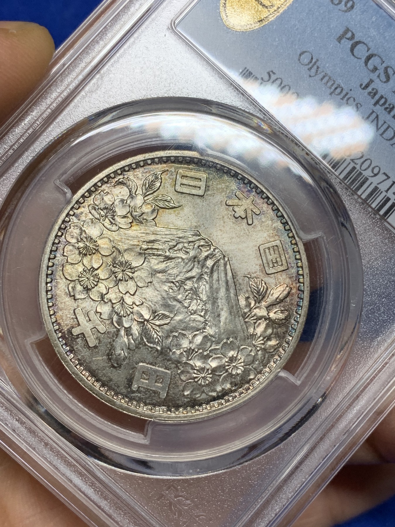 《竞宝斋》第221场-周日，周一 2场 (全场包邮) PCGS MS67 日本 1964年大奥1000円银币