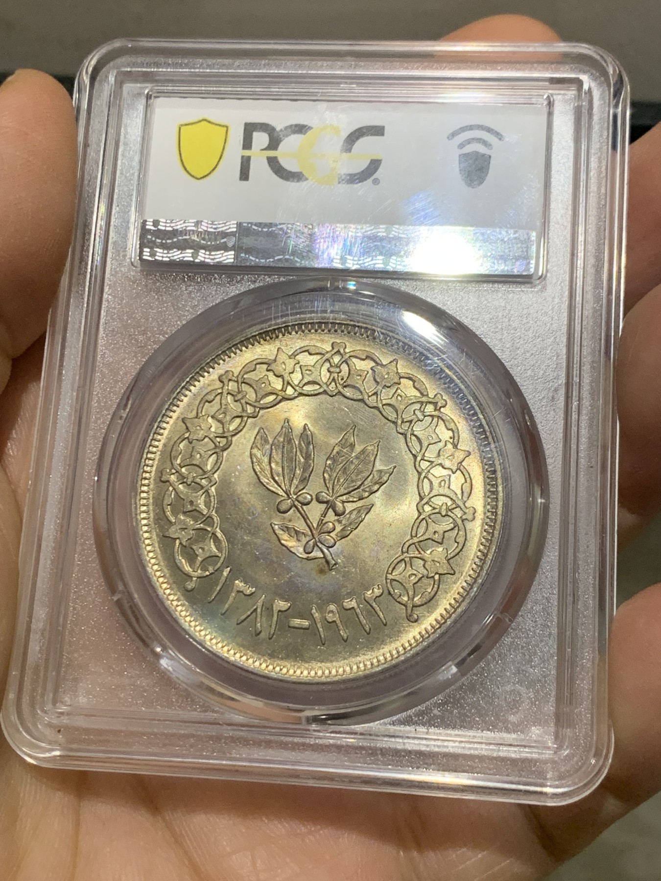 《竞宝斋》第221场-周日，周一 2场 (全场包邮) PCGS MS64 也门1963一里亚尔 黄油金光