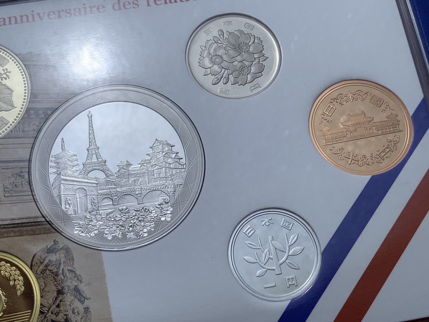 《竞宝斋》第221场-周日，周一 2场 (全场包邮) 日本2008年精制币套装-日法交流150周年，含22克银币