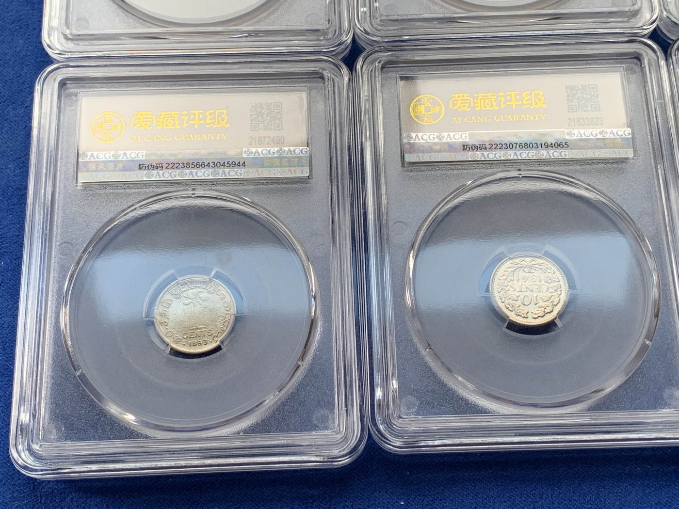 《竞宝斋》第221场-周日，周一 2场 (全场包邮) 6枚一组 爱藏评级银币 AU53 危地马拉1932年小鸟10分+MS60荷兰1941年威廉明娜10分+VF35英属锡兰1893年维多利亚10分+AU55英属锡兰1892年维多利亚10分+XF45英属锡兰1893年维多利亚25分两枚