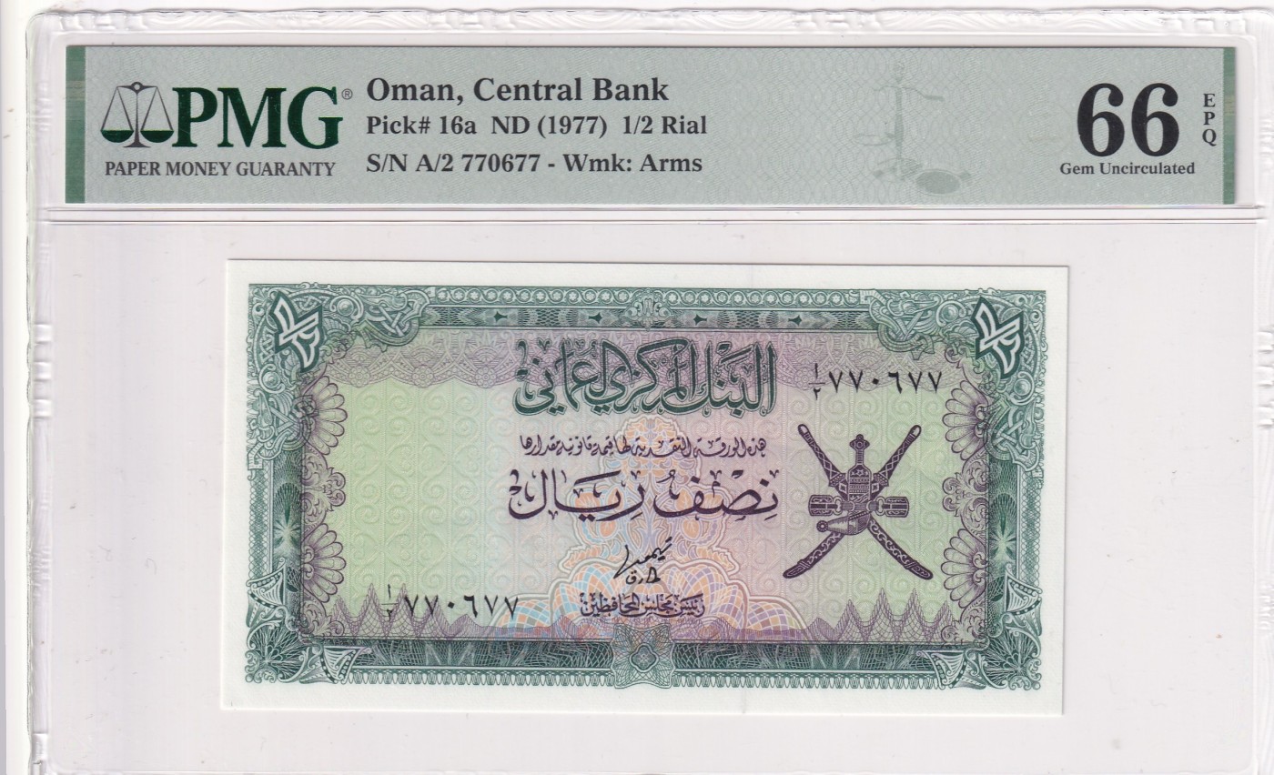 🌗乐淘淘世界纸币拍卖 第32期 🌓 【A/2 770677】阿曼1977年纸币 1/2里亚尔 PMG66EPQ