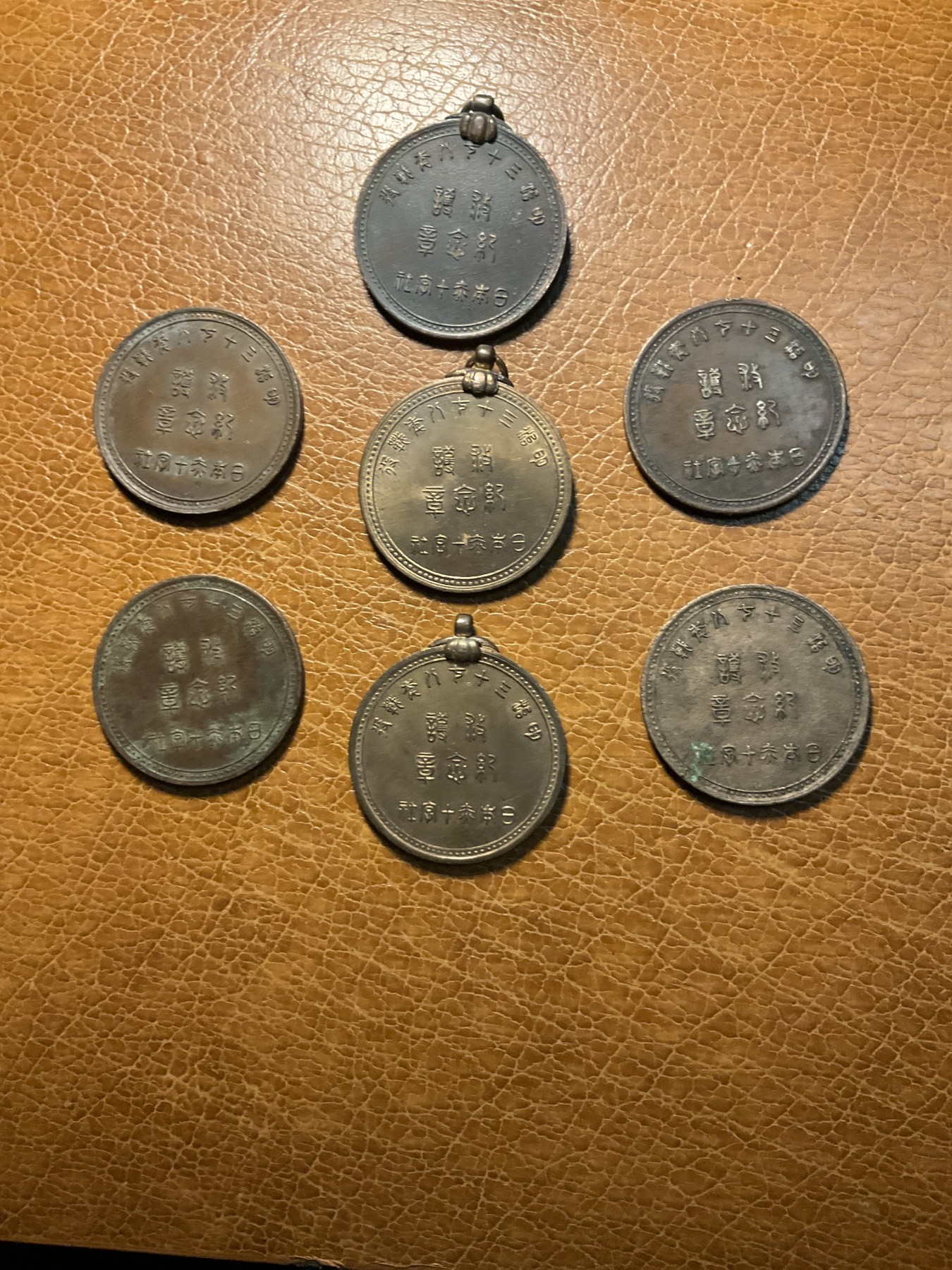 猫叔勋藏 勋奖章拍卖 杂章3