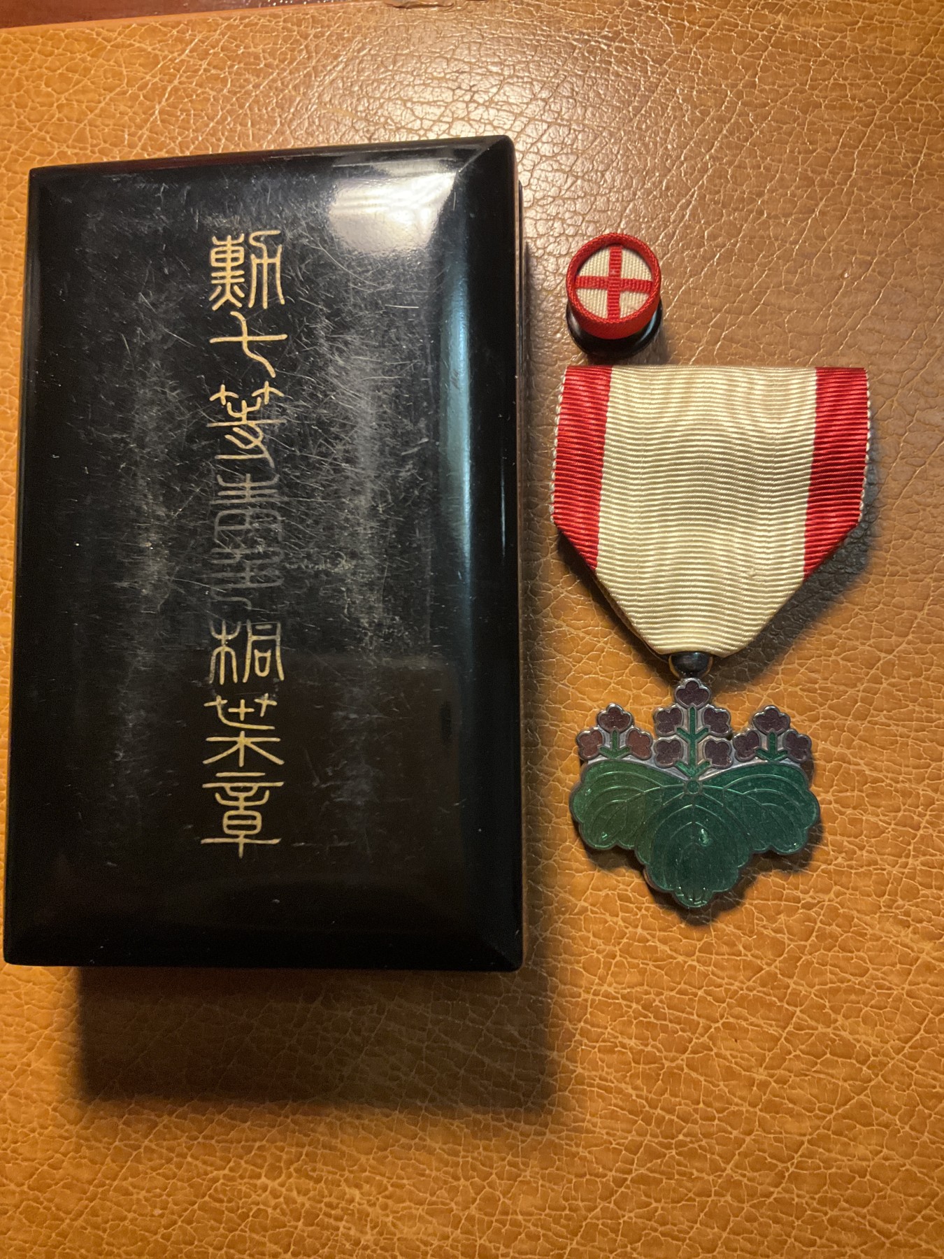 猫叔勋藏 勋奖章拍卖 七等桐叶
