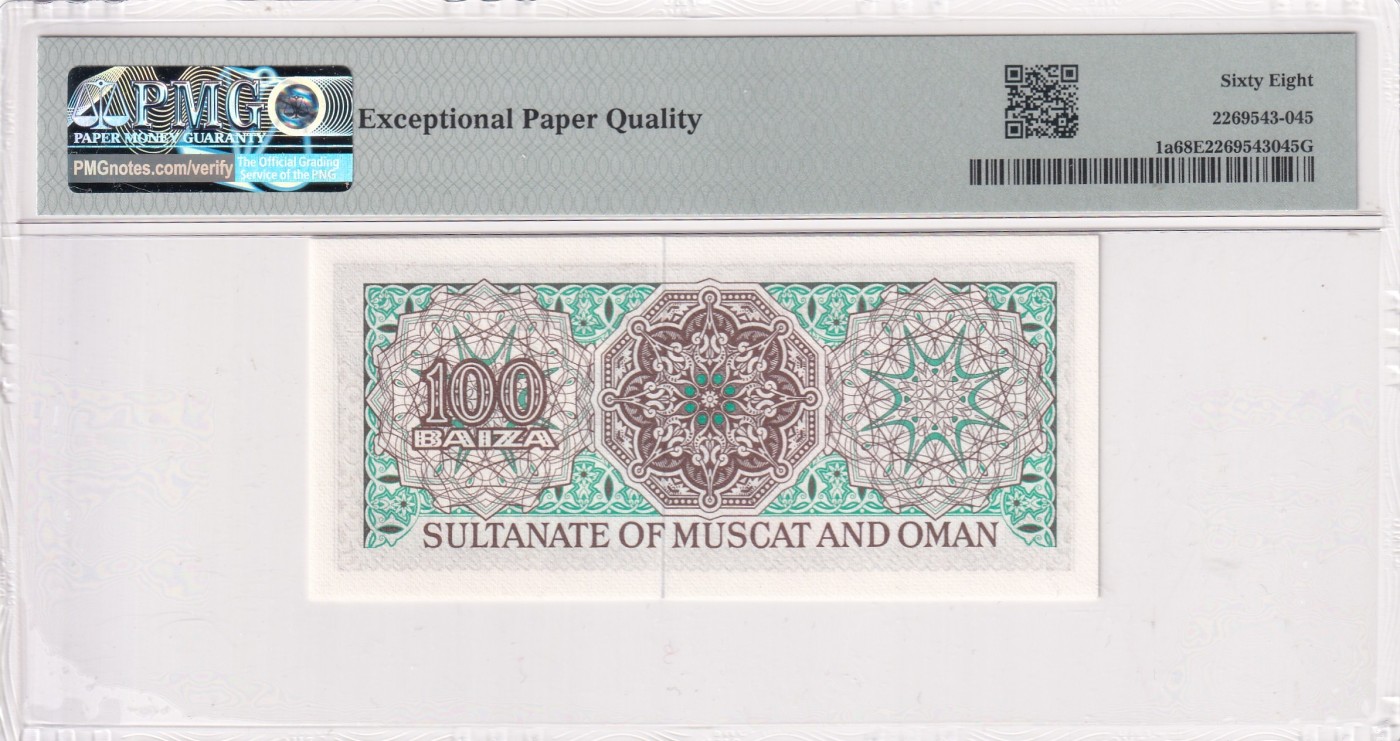 🌗乐淘淘世界纸币拍卖 第32期 🌓 【A/2 935203】阿曼1970年纸币 100派沙 无47 PMG68EPQ 冠军分！