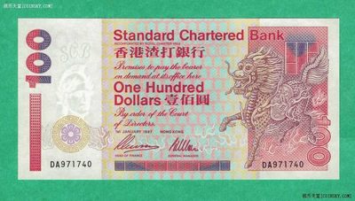 中国香港1997年100元(壹佰元) 渣打银行 签名如图 实物图 UNC - 中国香港1997年100元(壹佰元) 渣打银行 签名如图 实物图 UNC
