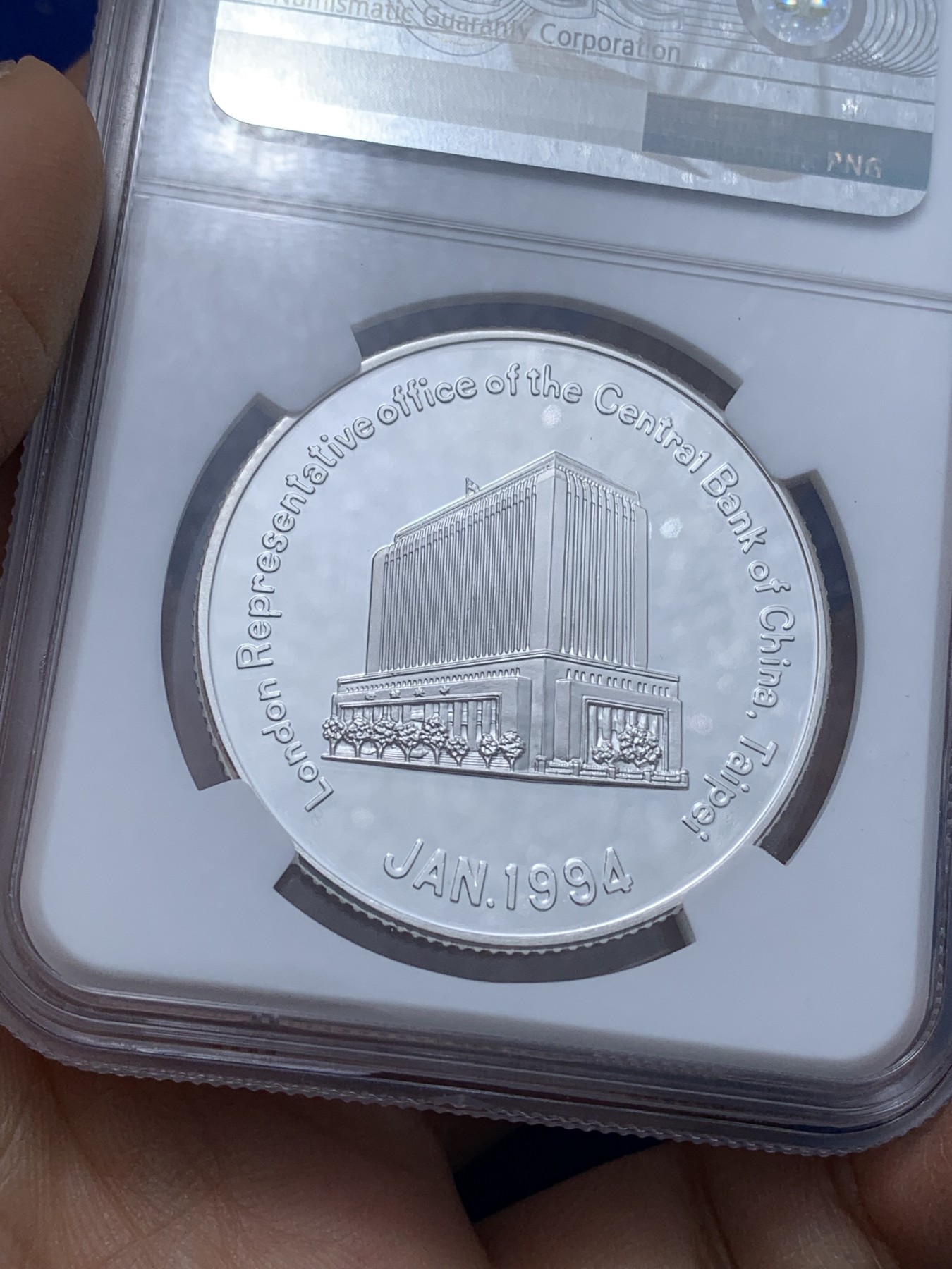 《竞宝斋》第221场-周日，周一 2场 (全场包邮) NGC-PF69UC 1994年台湾省中央银行伦敦代表处开业纪念银章 正面青天白日旗 少见品种