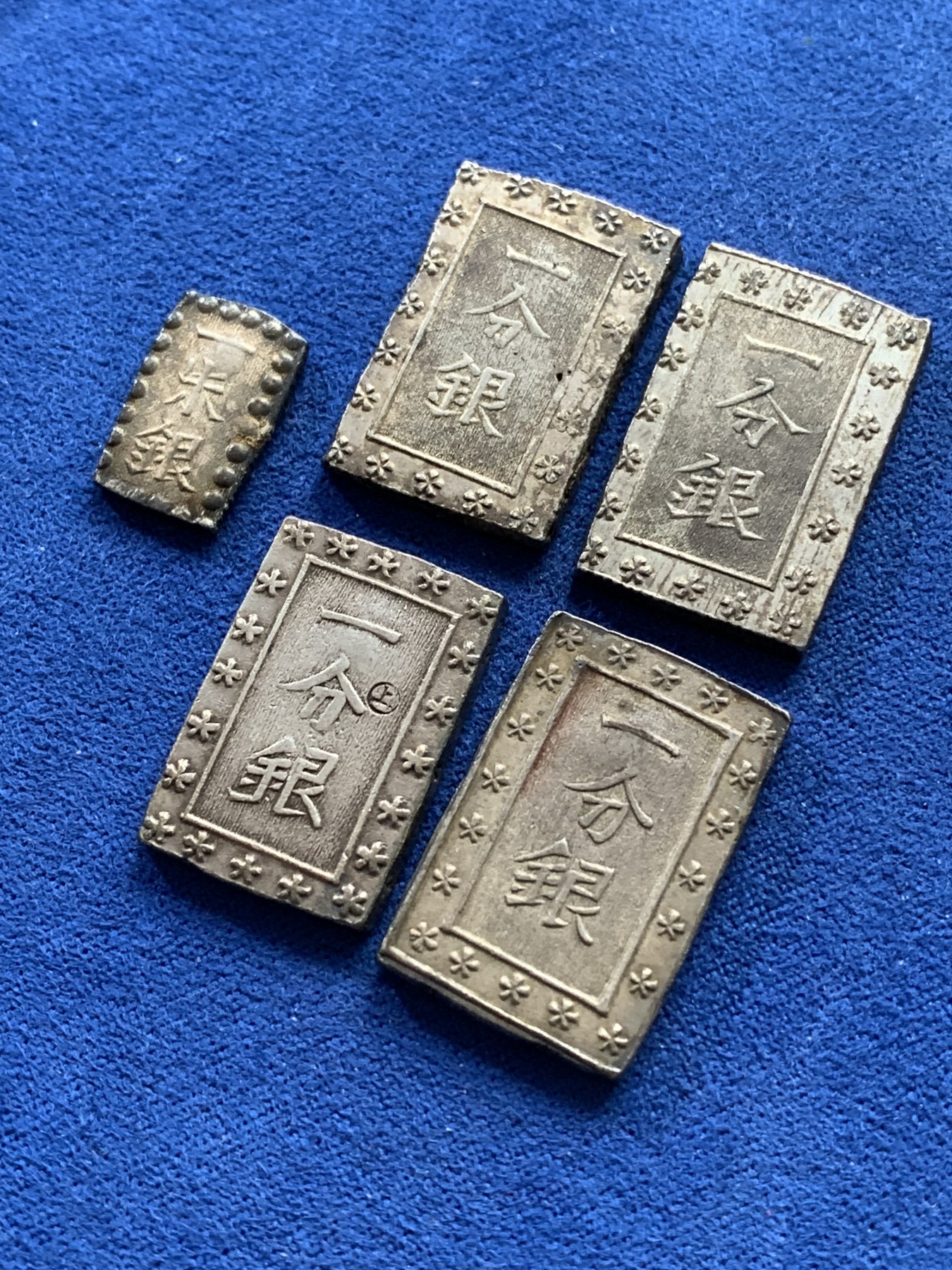 《竞宝斋》第221场-周日，周一 2场 (全场包邮) 5枚一组 日本一分银4枚+一朱银1枚，其中含2枚不多见的天保一分银