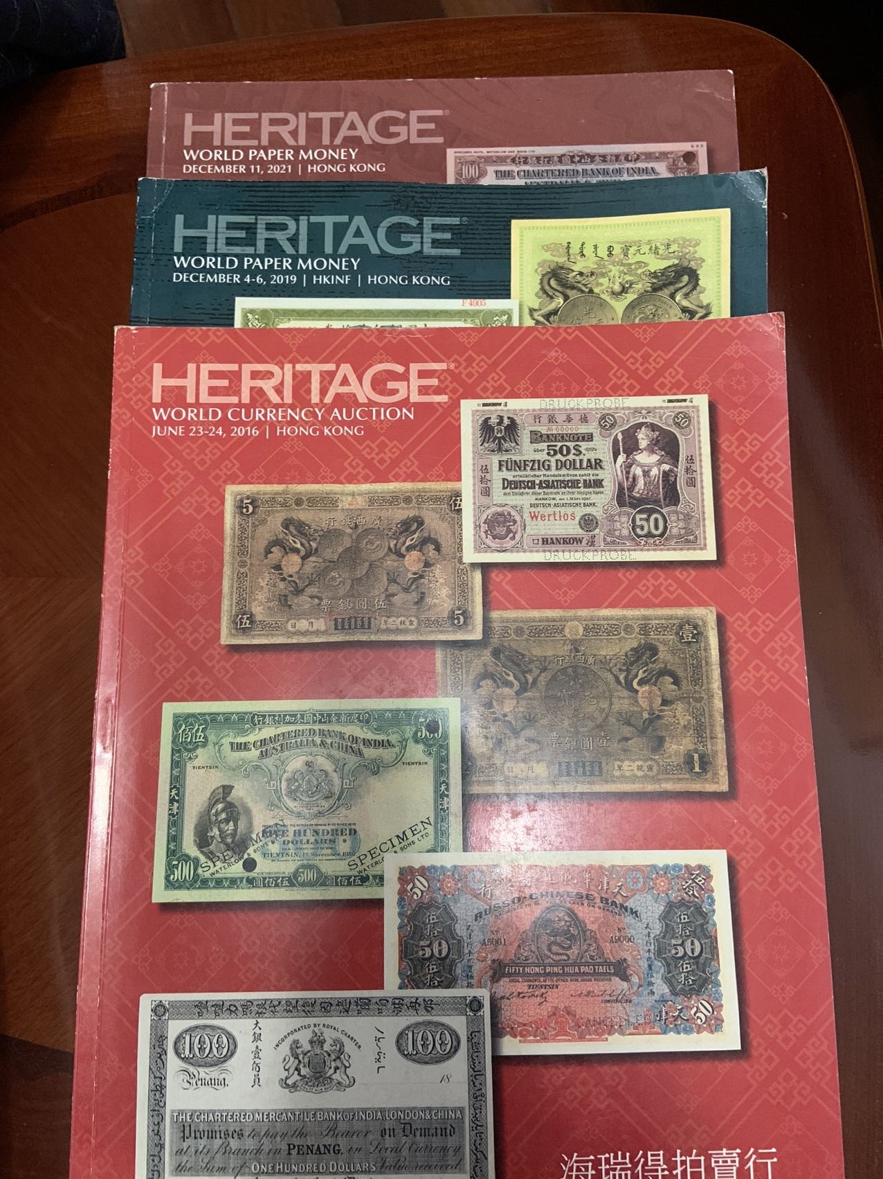 收藏联盟Quantum Auction 第308期拍卖  海德瑞拍卖有限公司2016到2019年拍卖目录和赵涌在线2022年拍卖手册 非全新 了解真实的钱币国际大拍实况