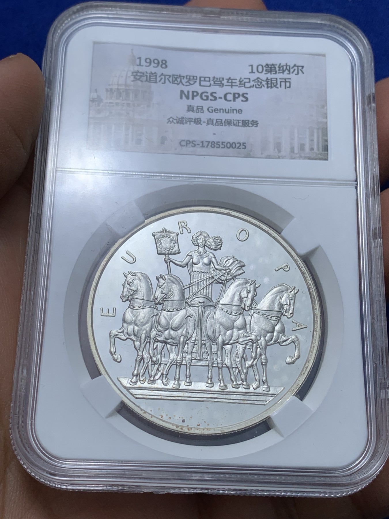 《竞宝斋》第221场-周日，周一 2场 (全场包邮) 安道尔1998年欧罗巴女神战车获奖银币(2000年最佳艺术币) -10欧 (1盎司）