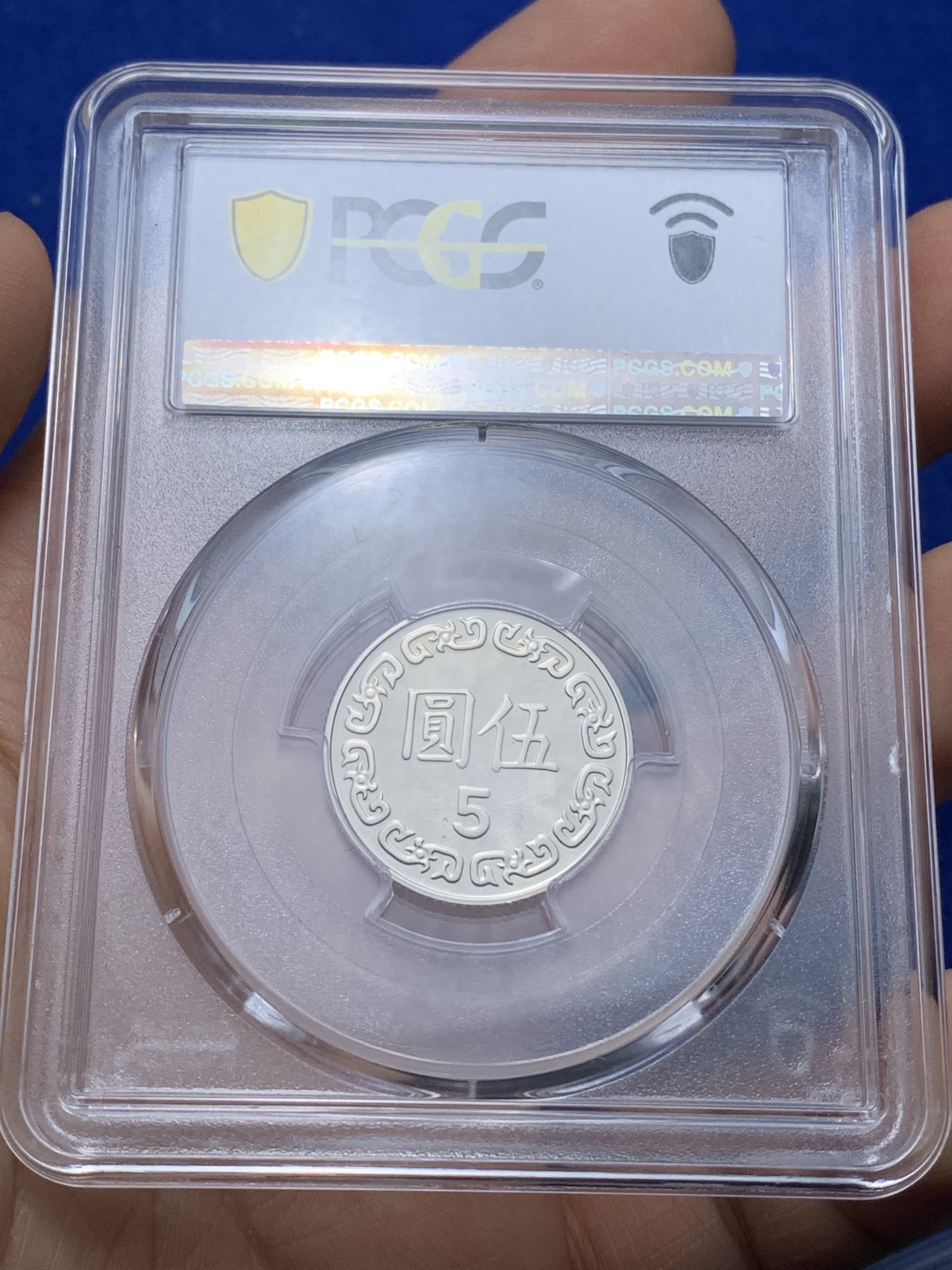 《竞宝斋》第221场-周日，周一 2场 (全场包邮) PCGS金盾 PR66DCAM 台湾省1998年虎年蒋介石5元精制镍币